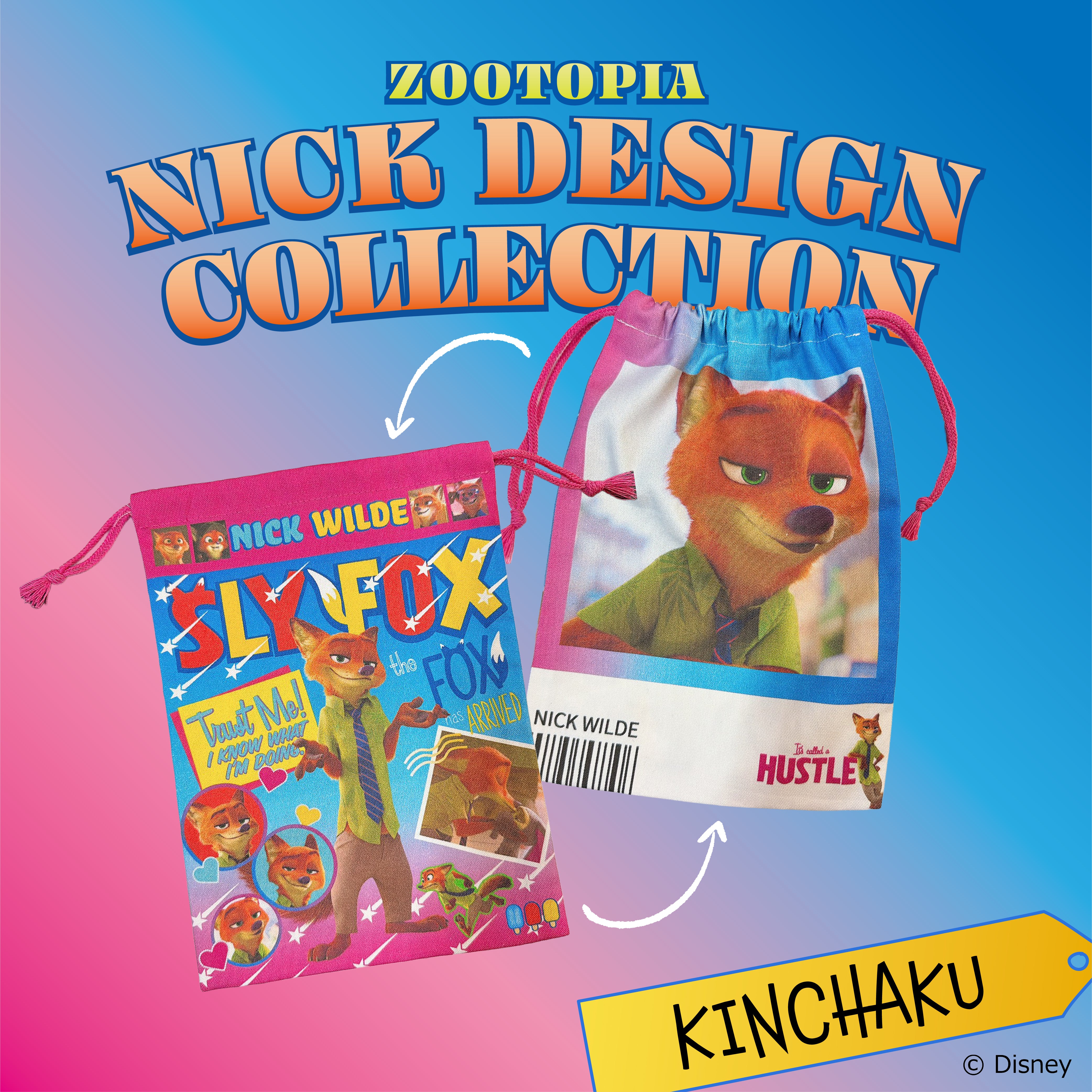 ※上限あり予約※ズートピアニックデザインコレクション 巾着 2月下旬頃出荷予定