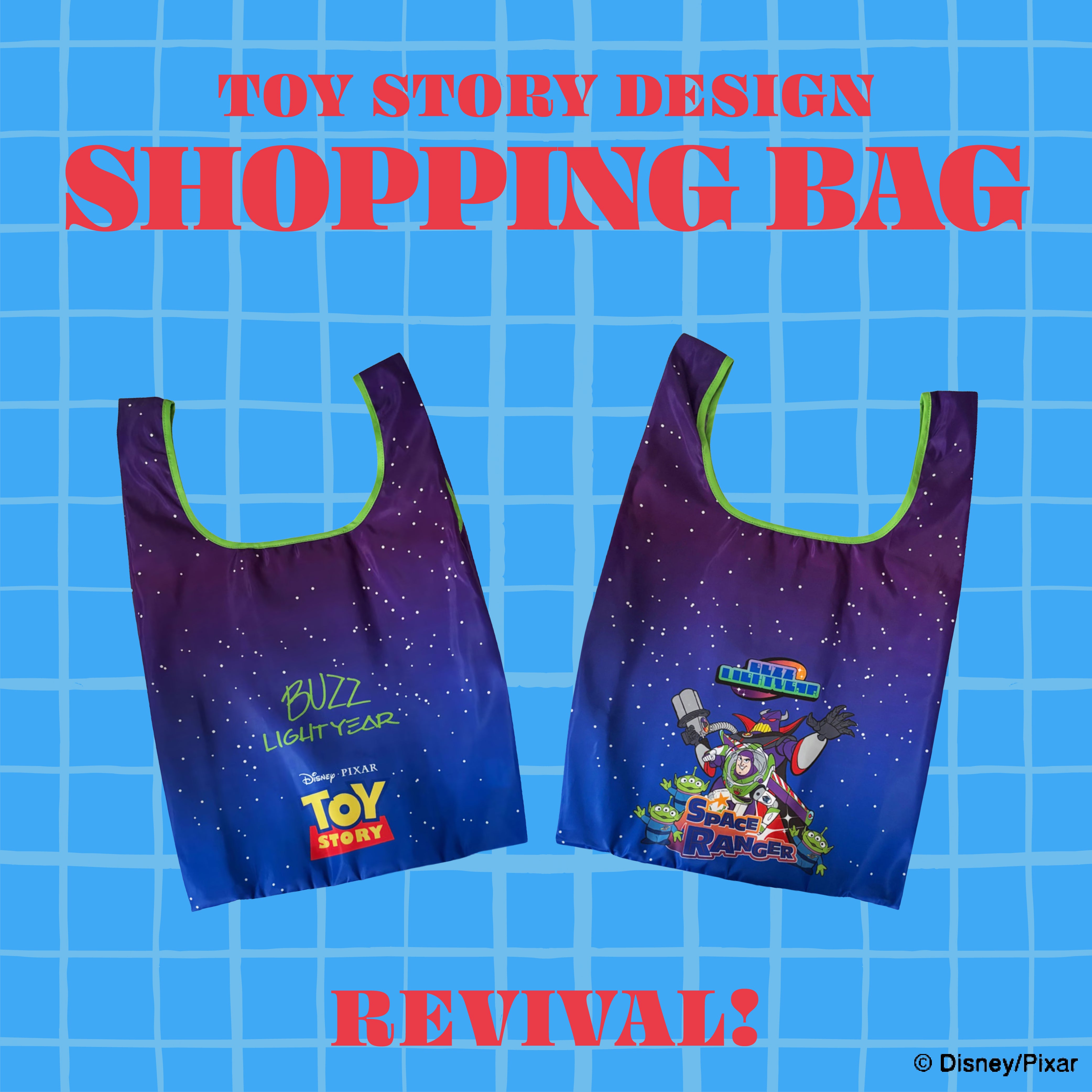 ※再生産予約※トイストーリーバズコレクション ショッピングバッグ 4月中の出荷予定