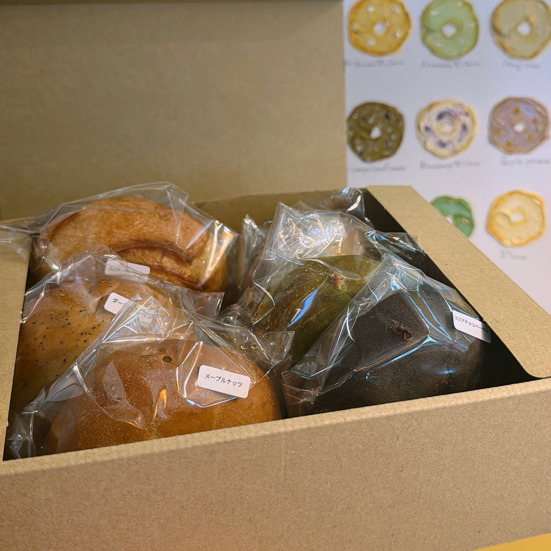 ⭐︎好評につき2週間待ち⭐︎自家製ベーグル プレーンだけの6個セット