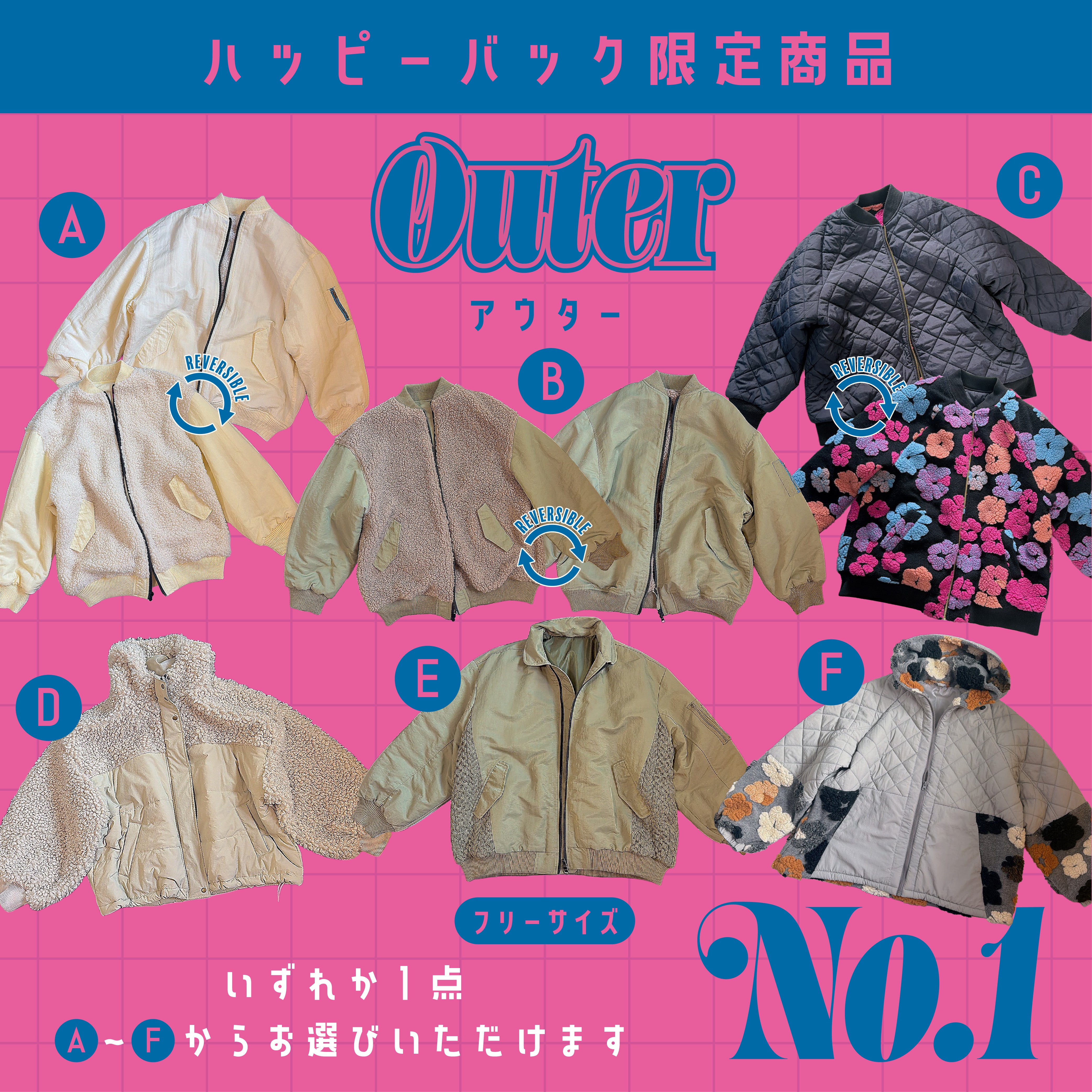 ※完全予約商品※限定商品が必ず入るLINK@のHAPPY BAG 11月出荷予定 約35,000円相当