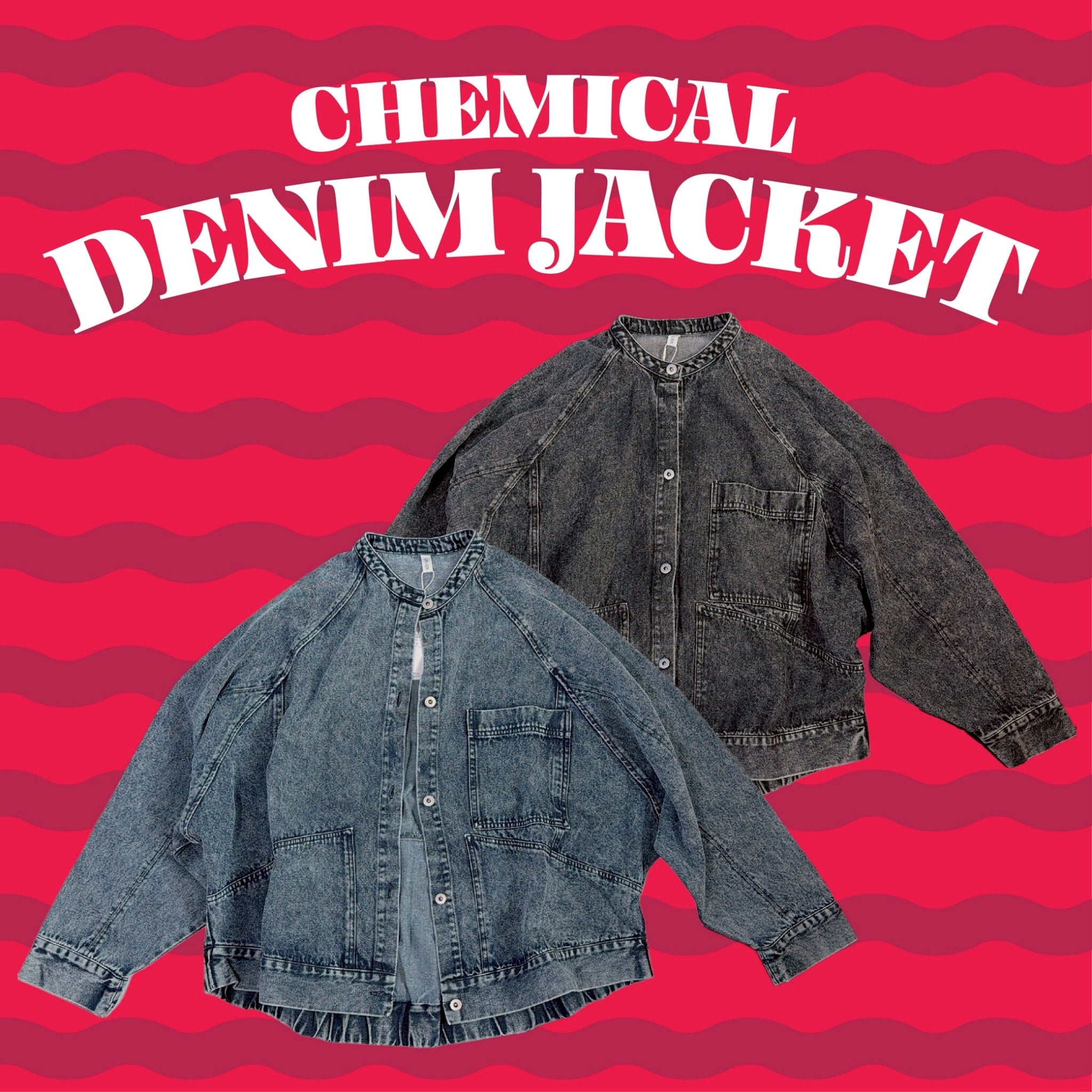 ※上限あり※2色 セットアップ可 ケミカル加工 ラグランブルゾン 4〜5営業日以内で出荷予定