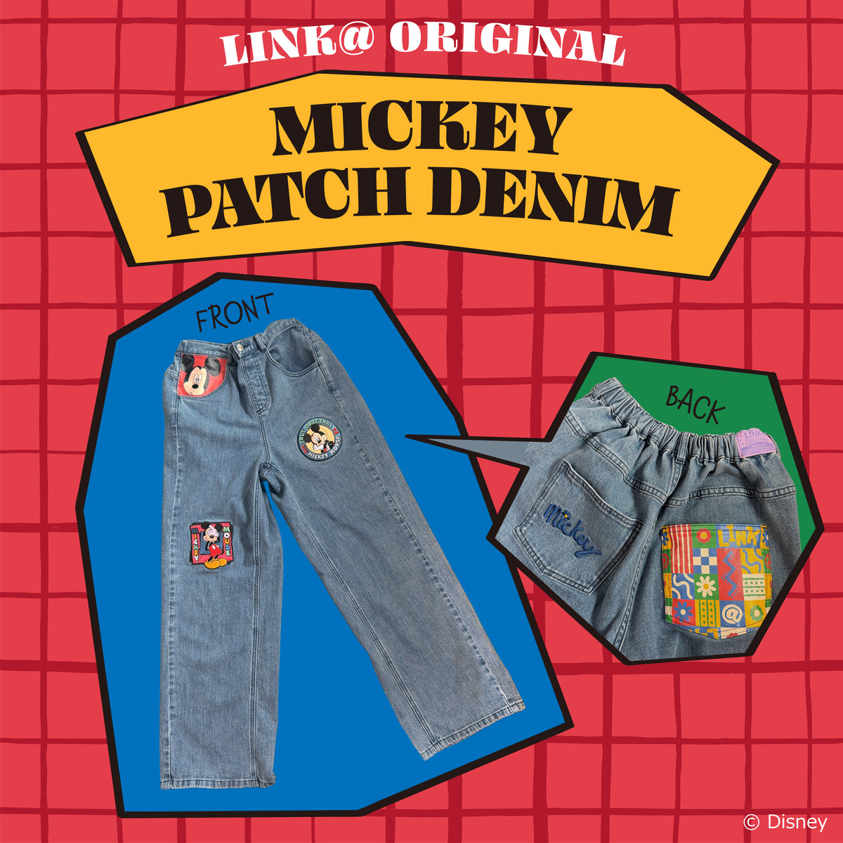 予備在庫のみ再販※LINK@オリジナル ミッキーパッチデニム 6月中の出荷予定