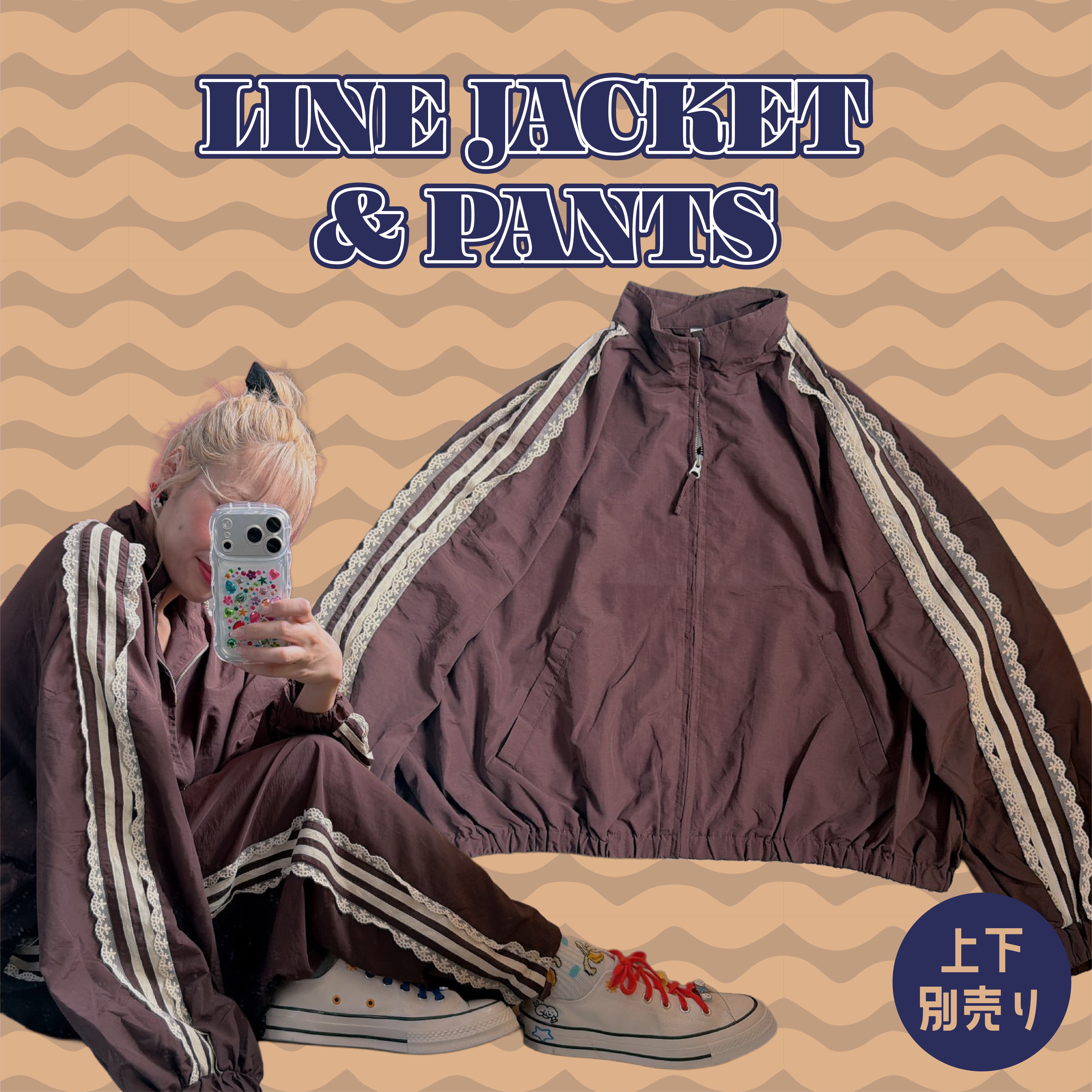 *Reservation* Matching Set: Lace Side Line Track Jacket & Pants - Scheduled for shipment in September