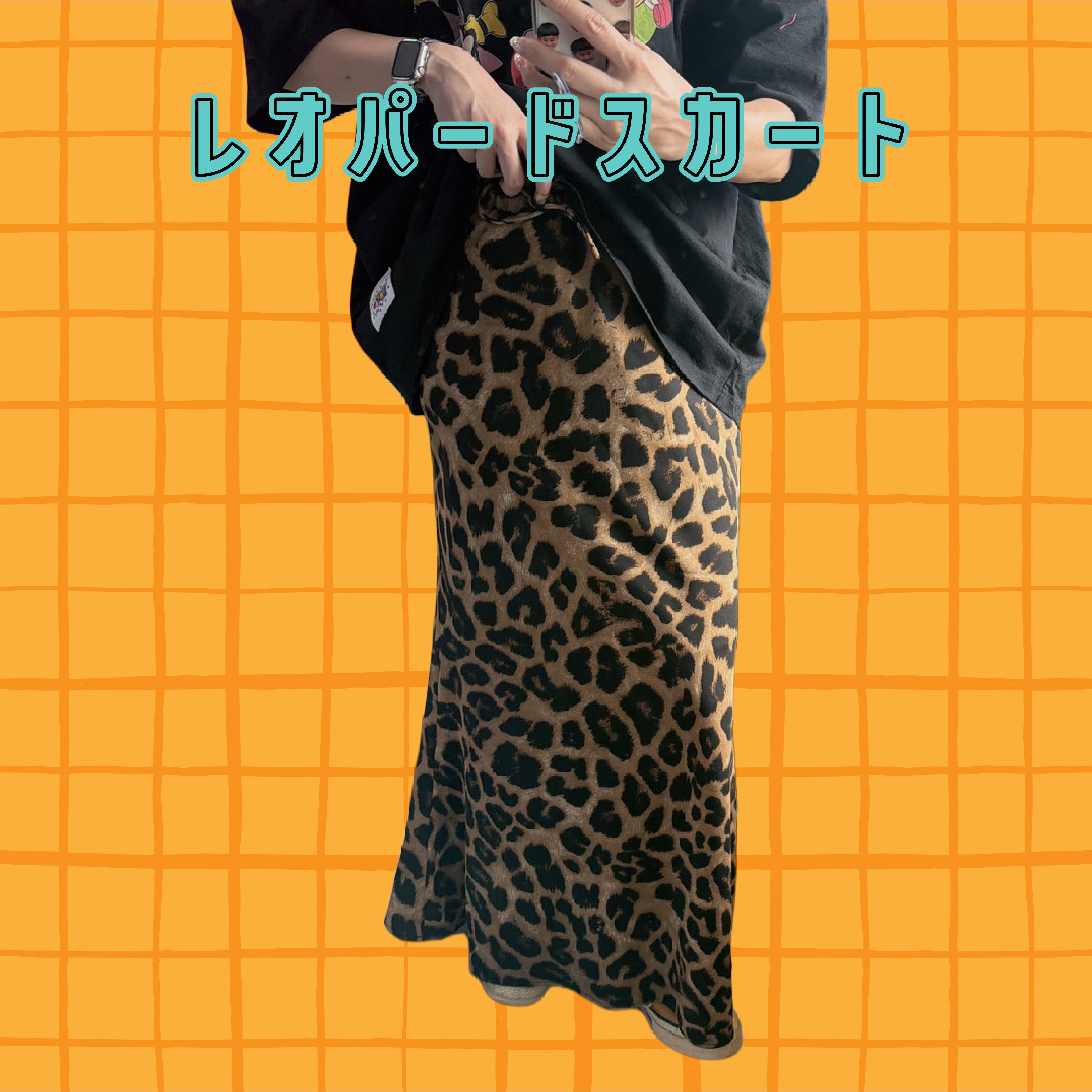 *Reservations* Leopard Satin Narrow Skirt - Scheduled for shipment in August