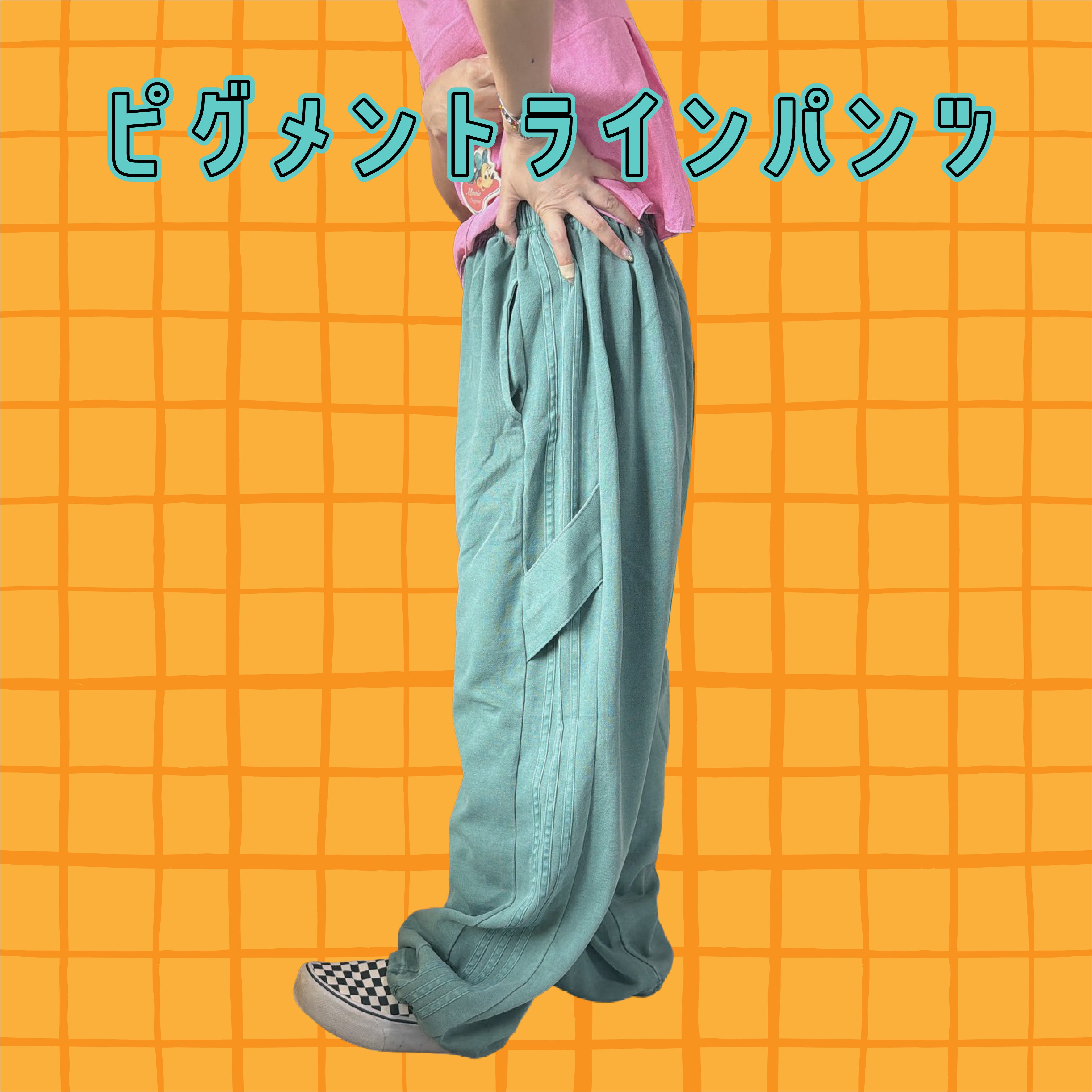 *Reservation* Sideline Pigment Green Wide Pants - Scheduled for shipment in August