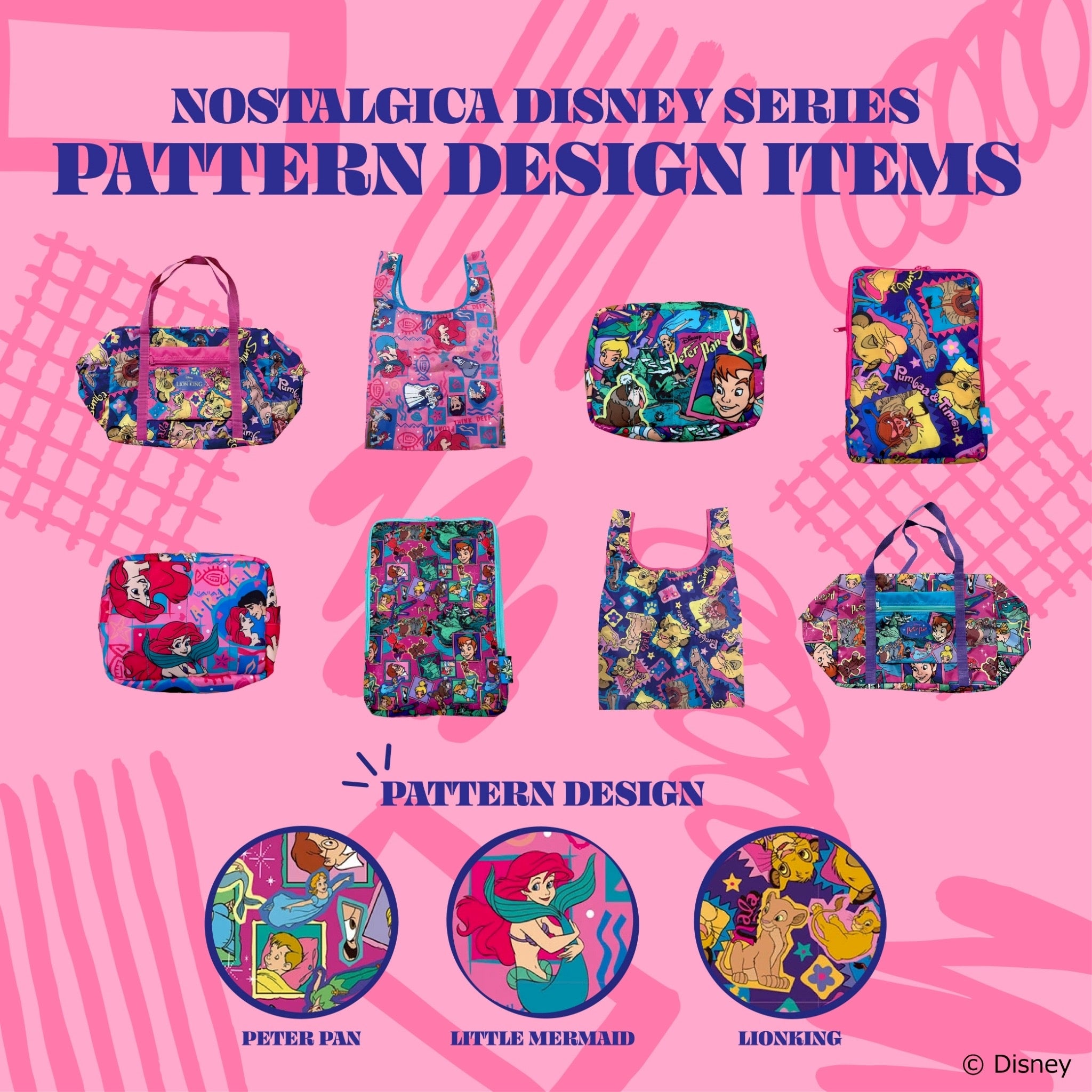 ※上限あり予約※3種類 NOSTALGICA DISNEY 総柄シリーズ圧縮トラベルポーチ 5月中の出荷予定