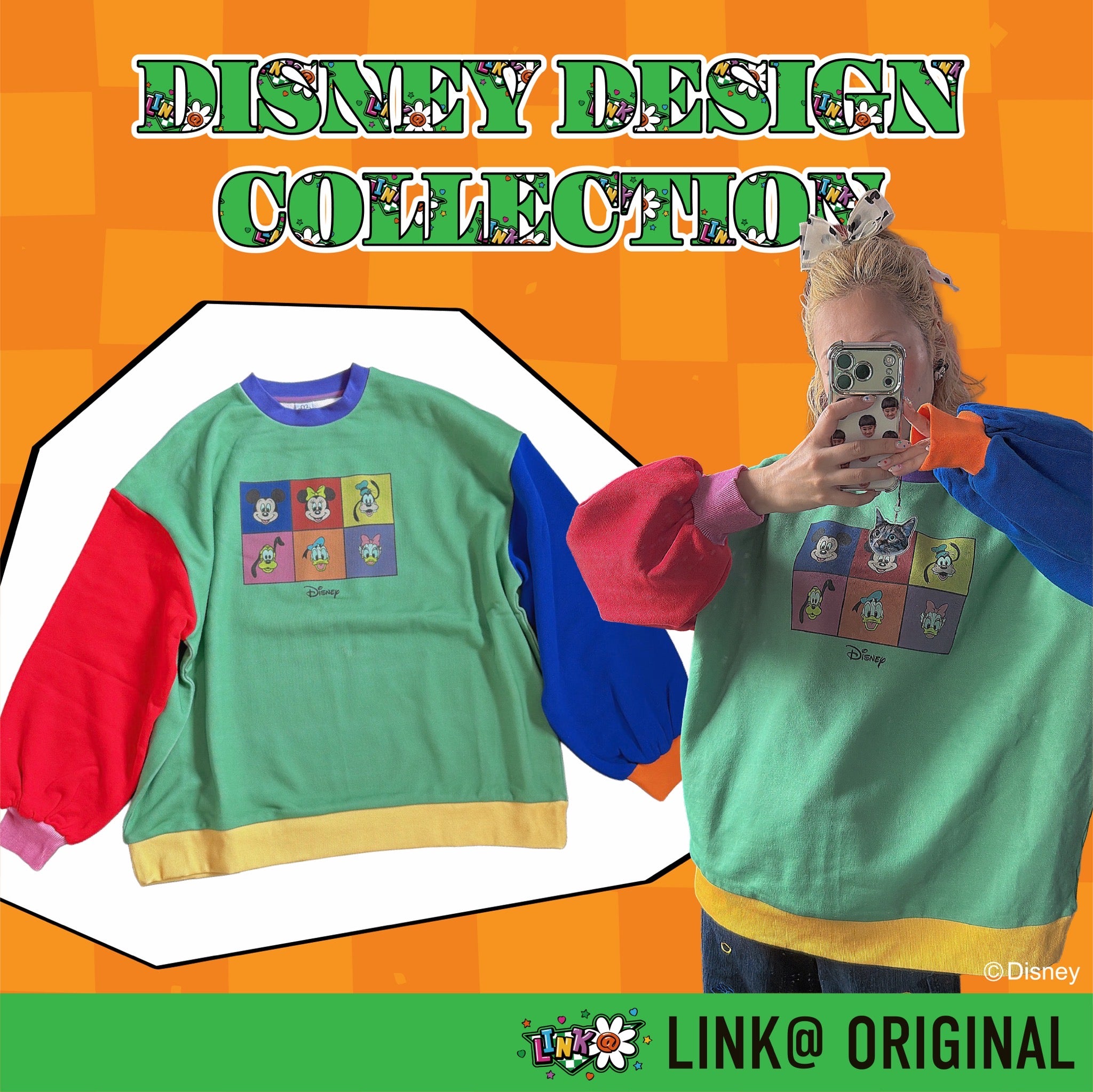 ※予約※ LINK@ORIGINAL ミッキーフレンズ カラフル切り替えスウェット 10月中の出荷予定