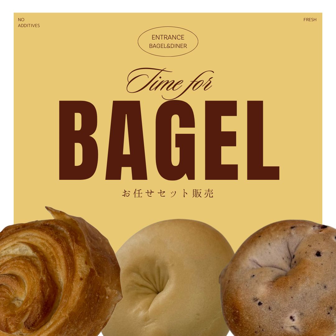 ⭐︎Seasonal limited sale⭐︎Homemade bagel sample set of 7 shipped within 3-4 business days