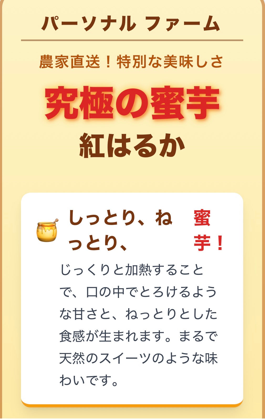 ※期間限定販売※なくなり次第終了 山形県産 紅はるか5kg