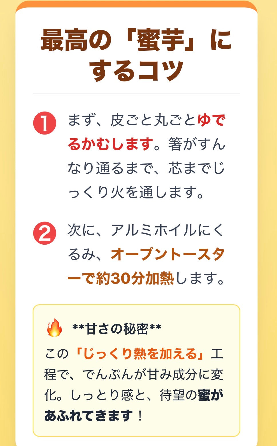 ※期間限定販売※なくなり次第終了 山形県産 紅はるか5kg
