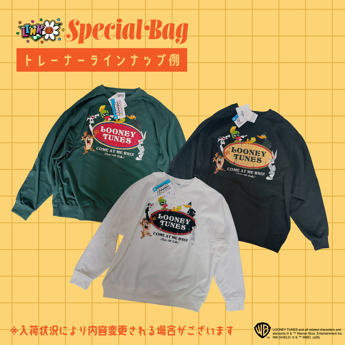 ※予約※ オリジナルパンツが必ず入る!SPECIAL BAG 11月下旬〜12月初旬ごろ出荷予定