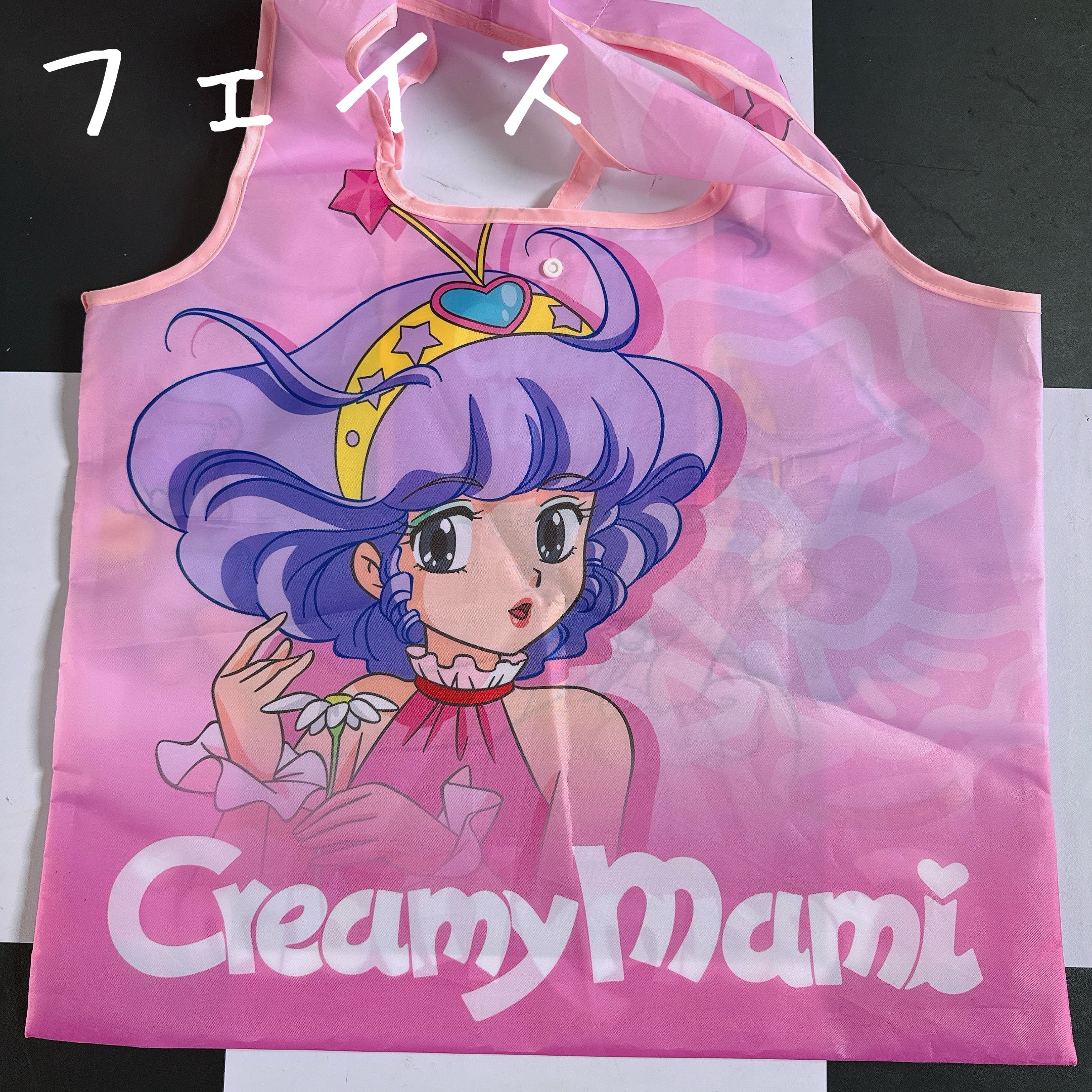 予備のみ即納 2種類 クリィミーマミ ショッピングバッグ 3〜4営業日で出荷予定