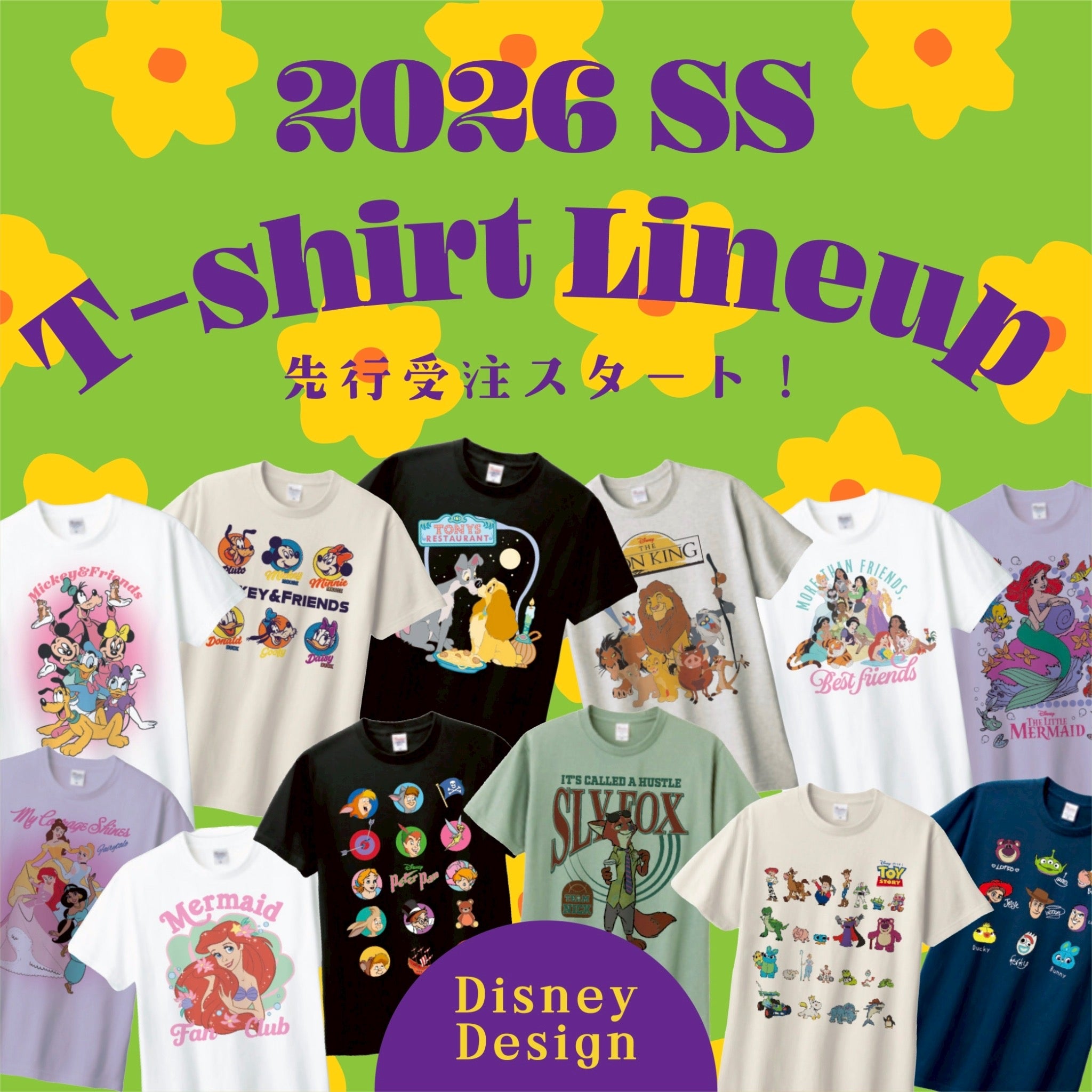 ※2026 SST shirt pre-order ※49 types in total! Disney Tee Series 01 Scheduled to ship in April