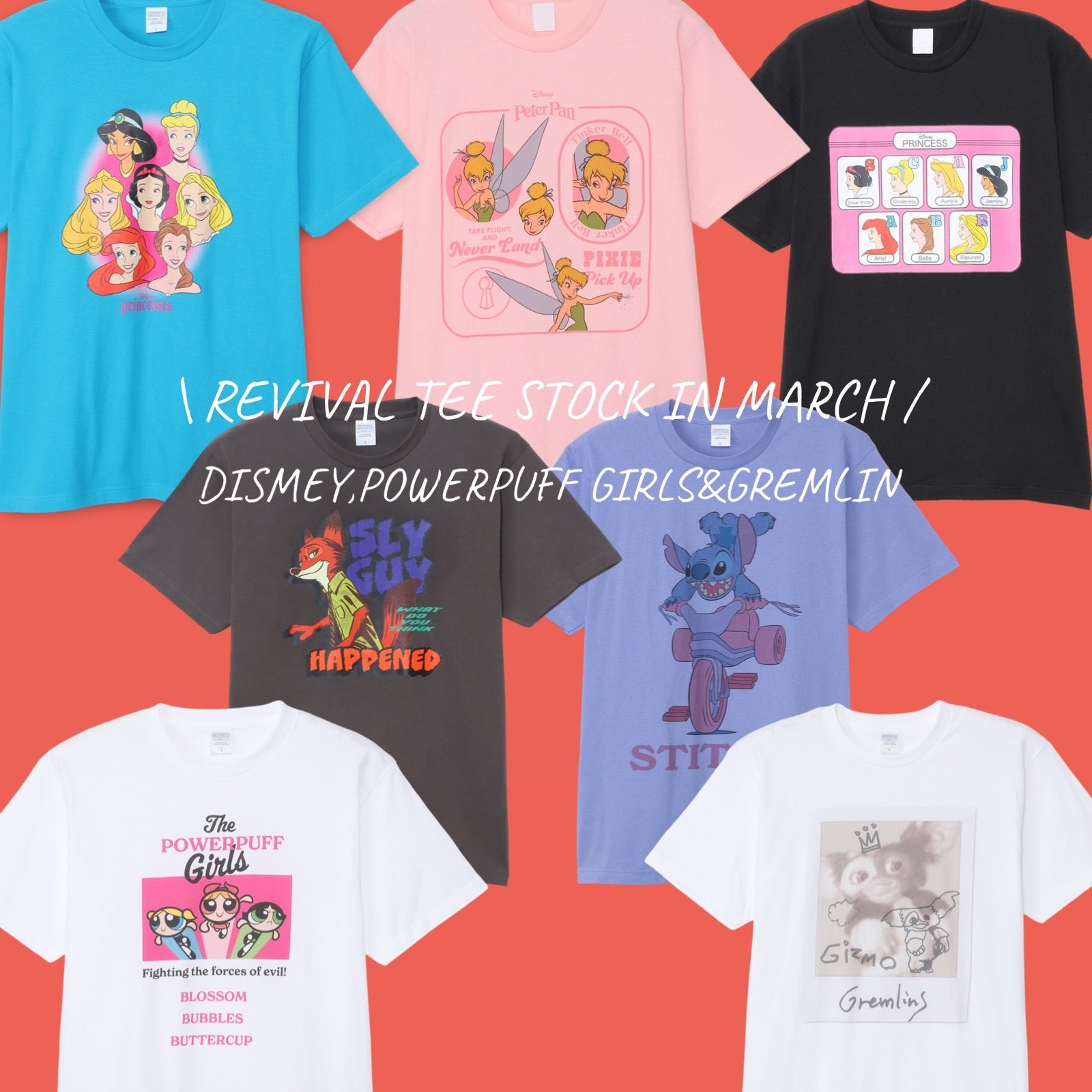 ※上限あり予約※リバイバル商品! DISNEY&パワパフ&グレムリンのTシャツシリーズ 3月下旬出荷予定