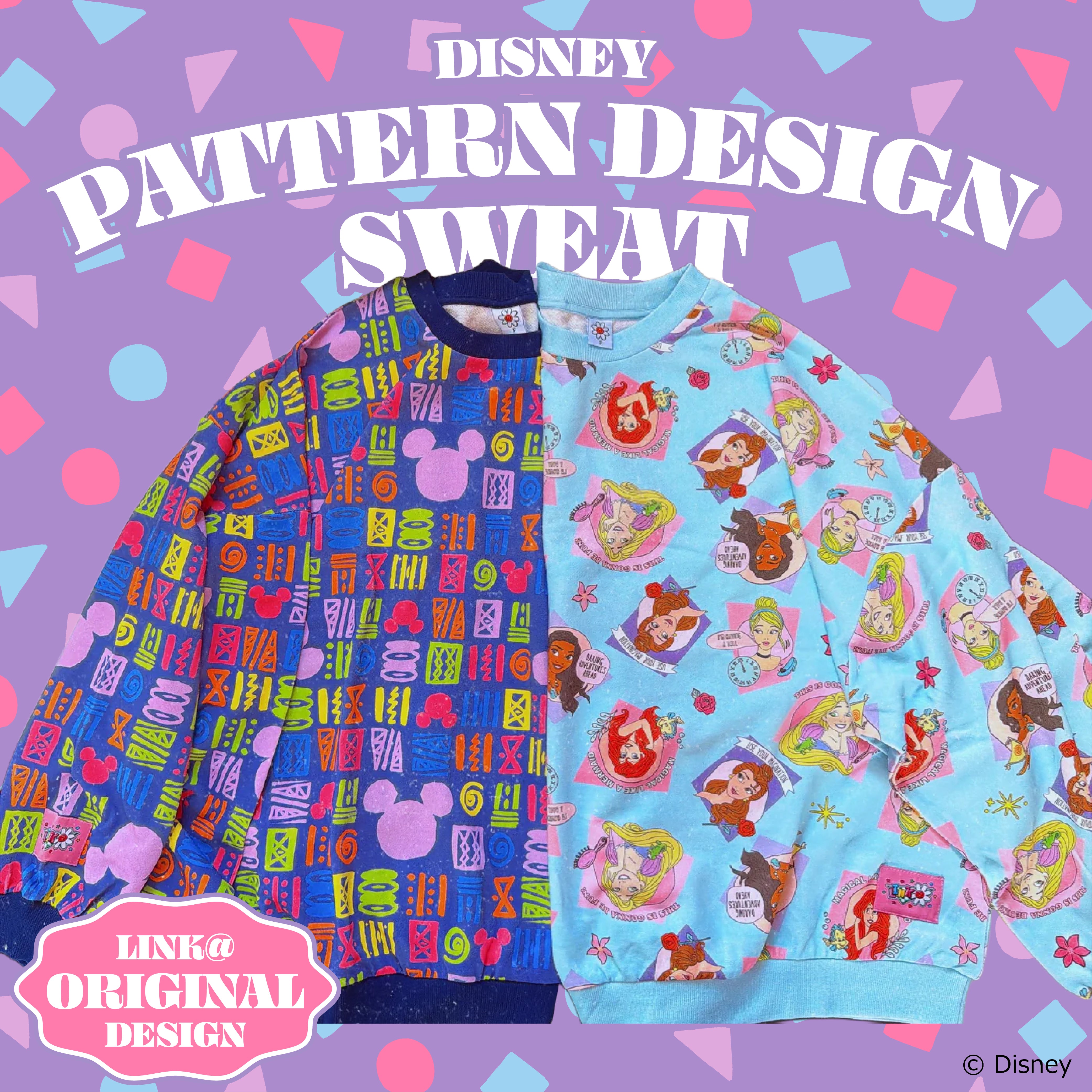 linkat リンクアット ディズニー スウェット チャコール 予備のみ即納 2種類 LINK@オリジナルディズニーデザイン総柄スウェット