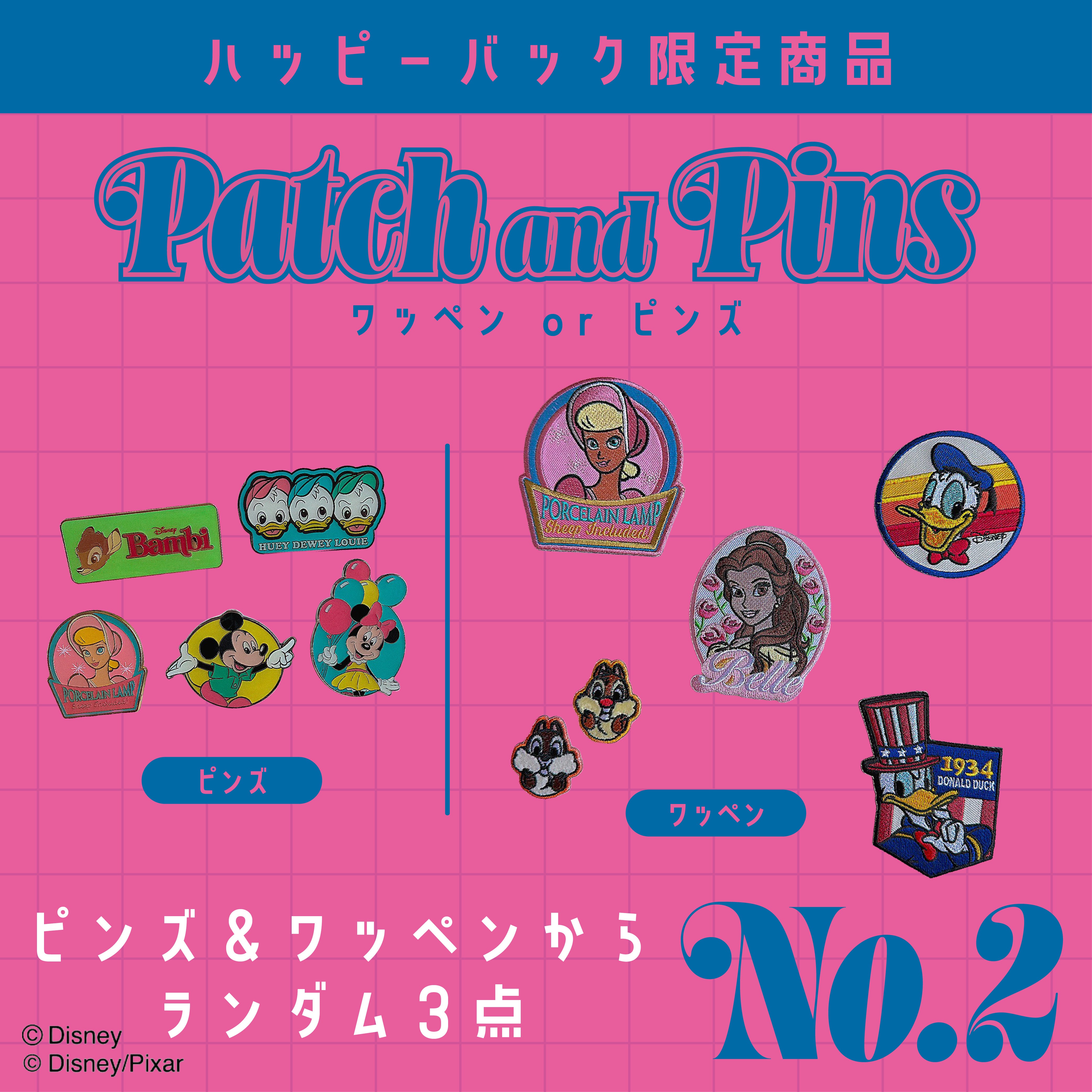 ※完全予約商品※限定商品が必ず入るLINK@のHAPPY BAG 11月出荷予定 約35,000円相当