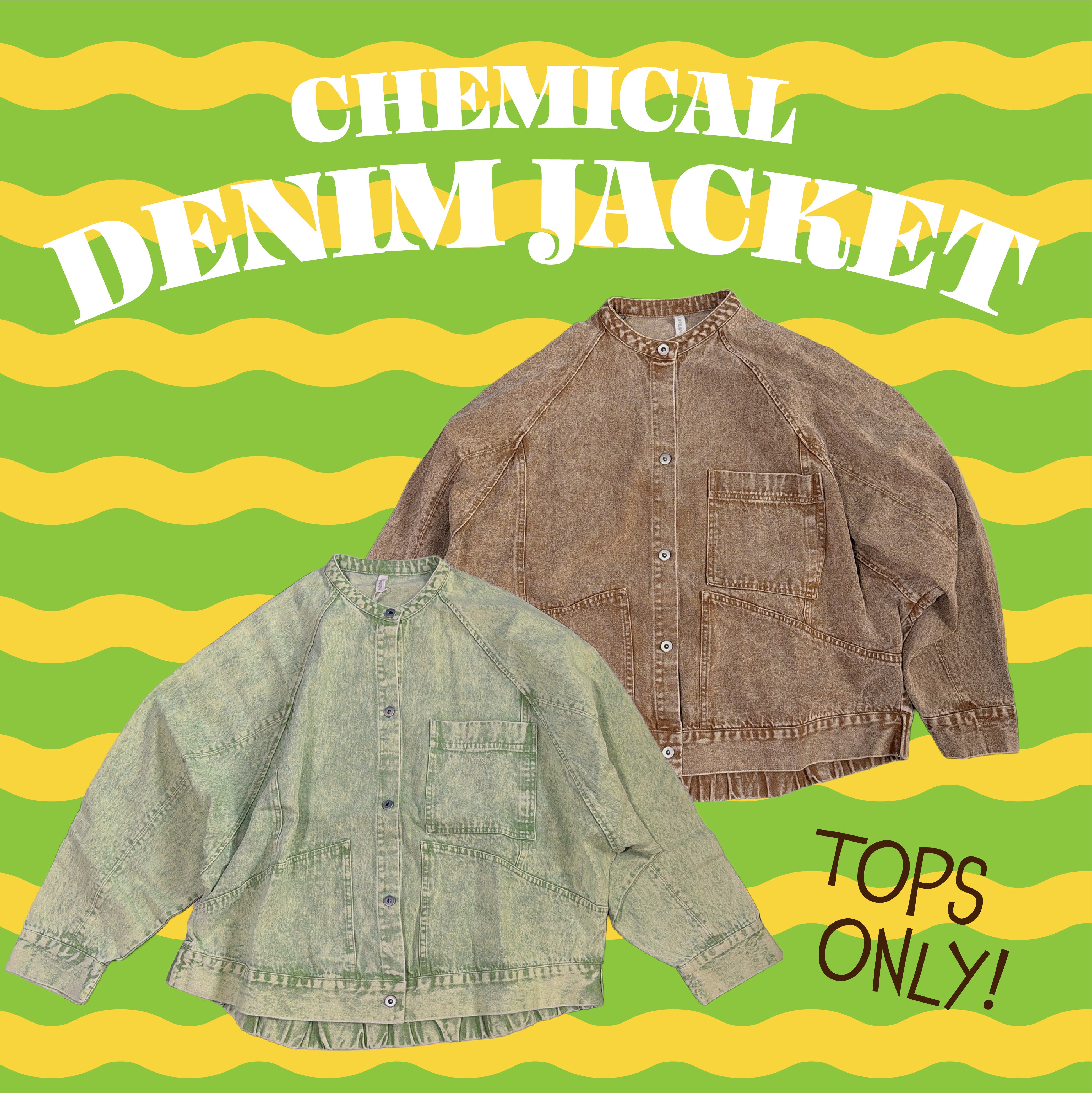 ブルゾンのみ2色 ケミカル加工 ラグランブルゾン 2月中旬ごろ出荷予定