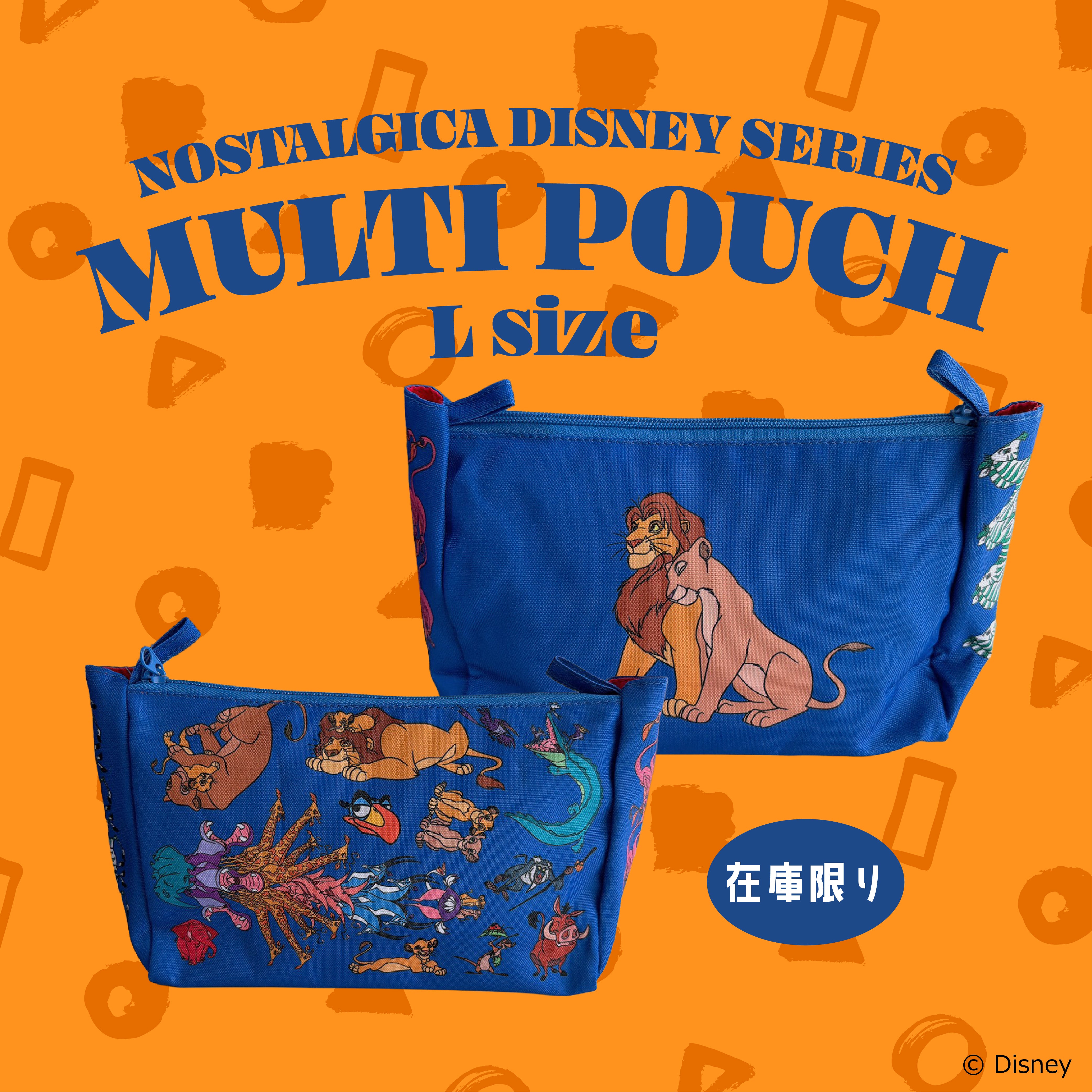 即納在庫限り NOSTALGICA DISNEY マルチポーチ ライオン・キング Lサイズ