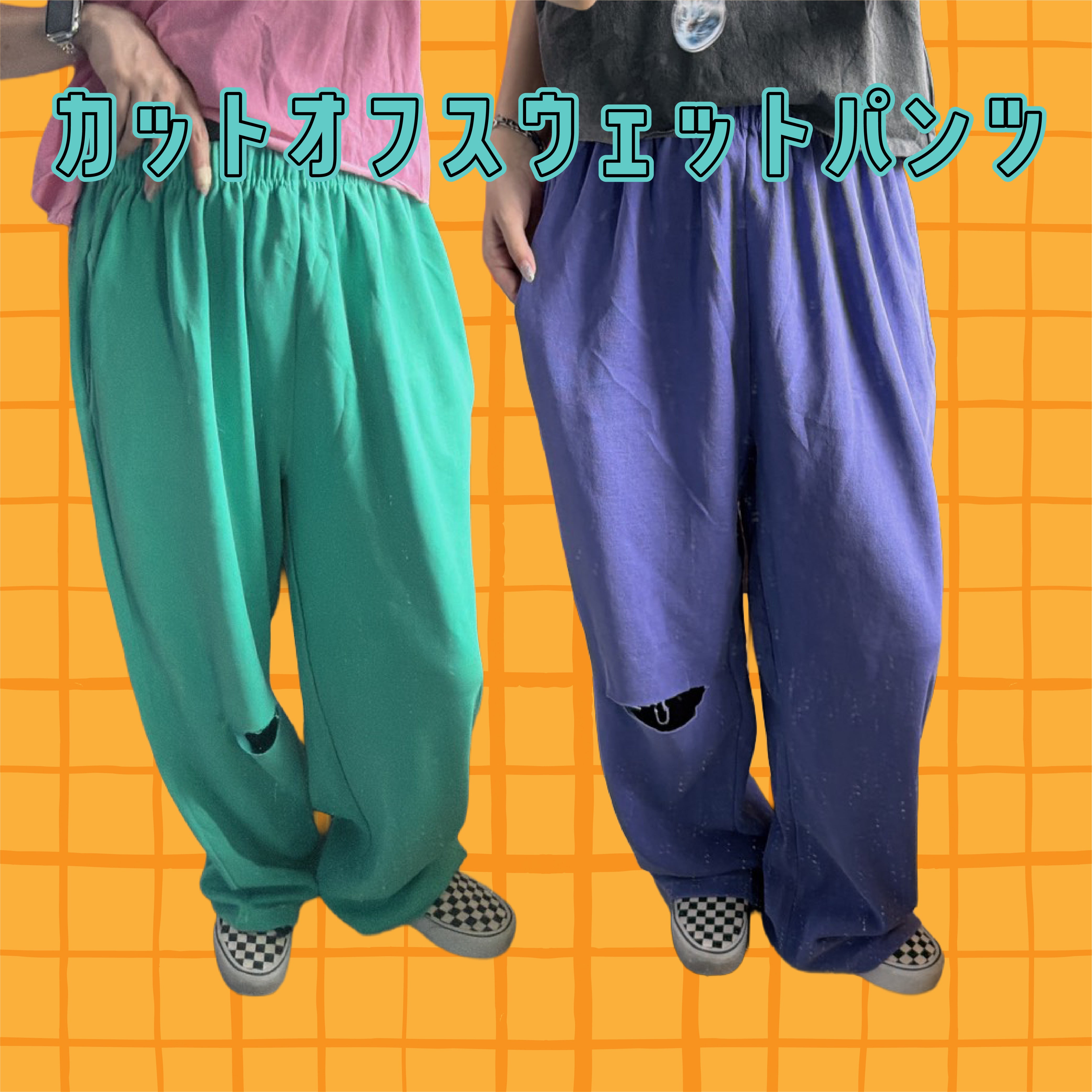 *Reservation* 2-tone cutoff sweatpants - Scheduled to ship in August