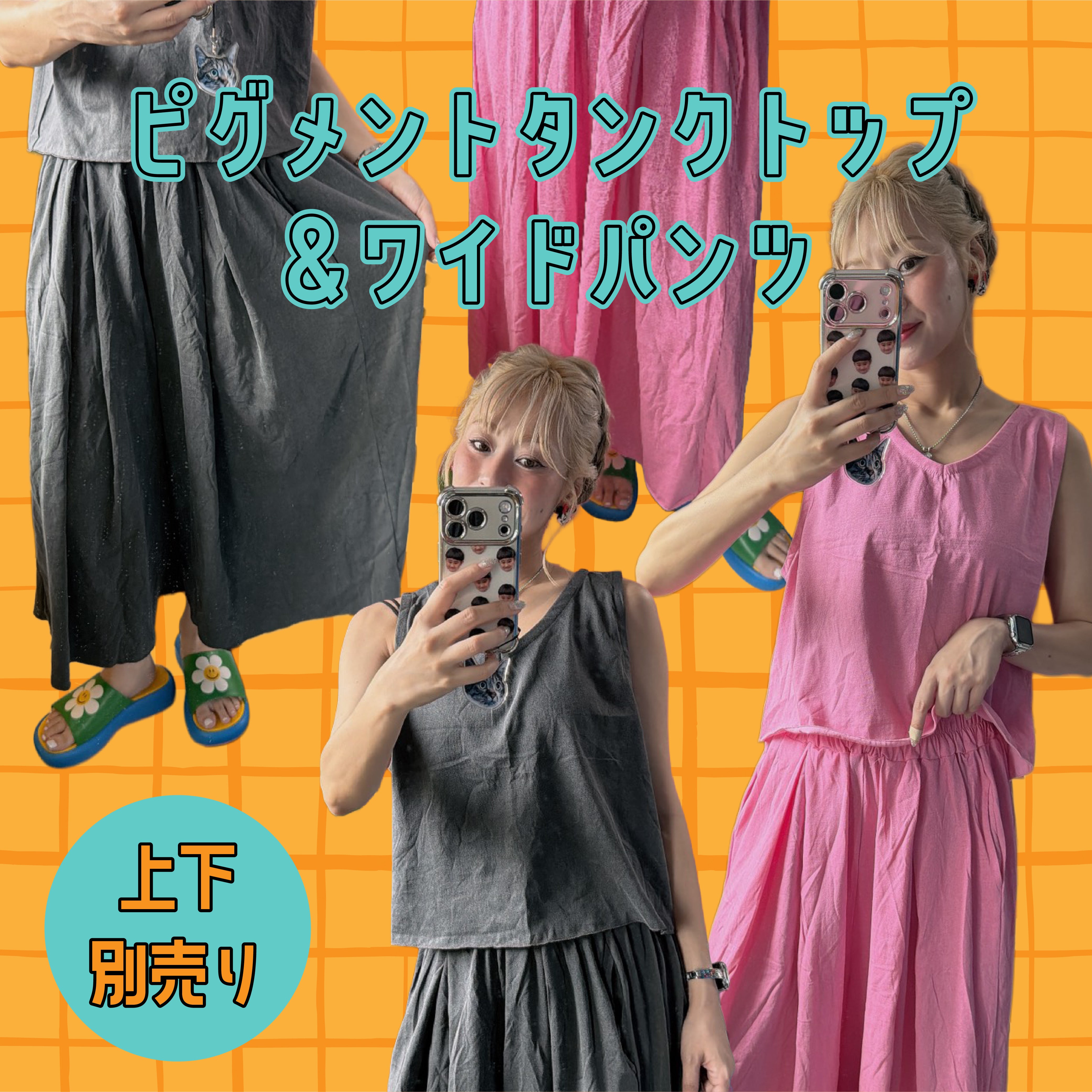 NEW ARRIVAL