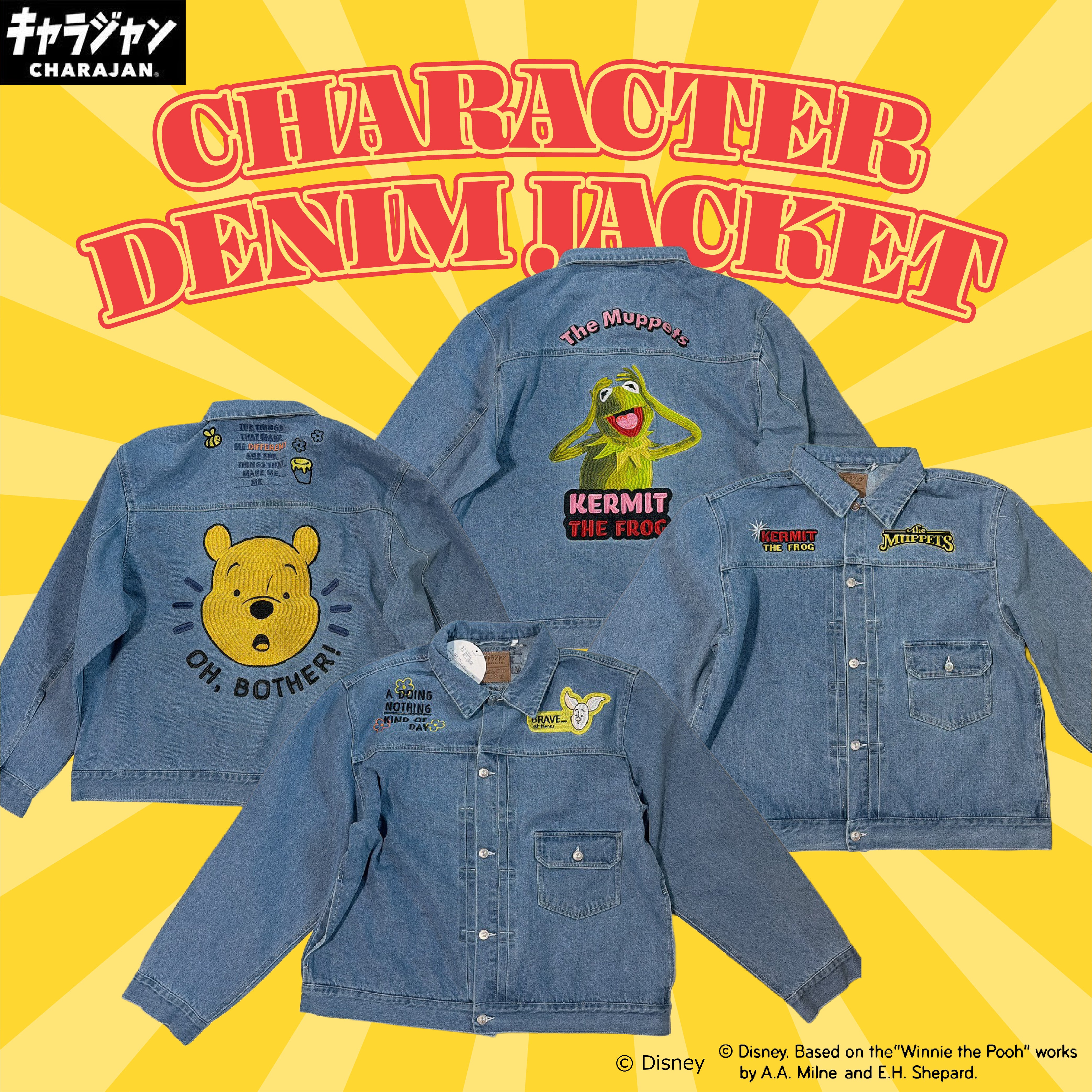 ※数量限定予約※2種類 総刺繍キャラジャン 3月下旬ごろ出荷予定