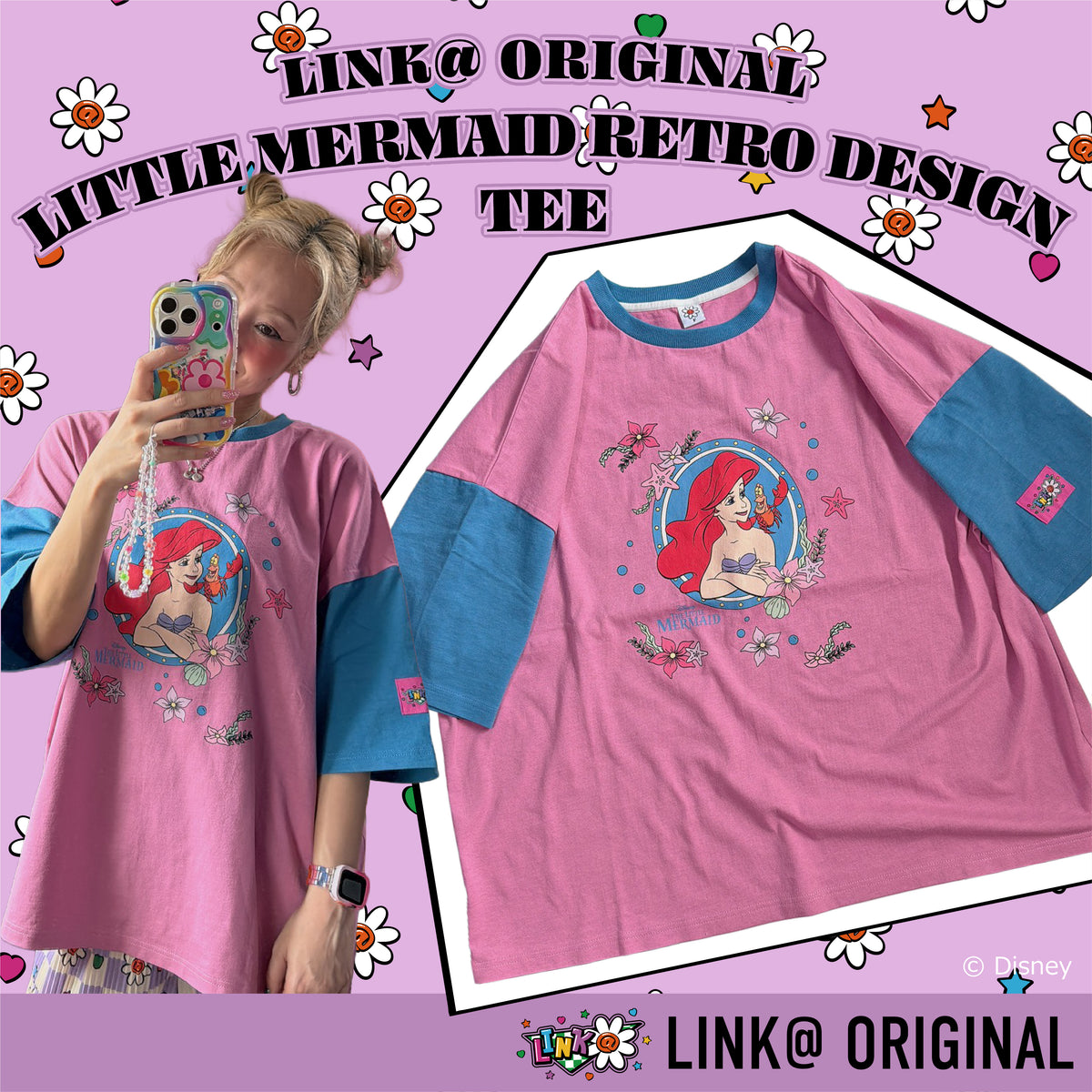 予備分のみ再販※LINK@オリジナルデザイン レトロなリトル・マーメイド 