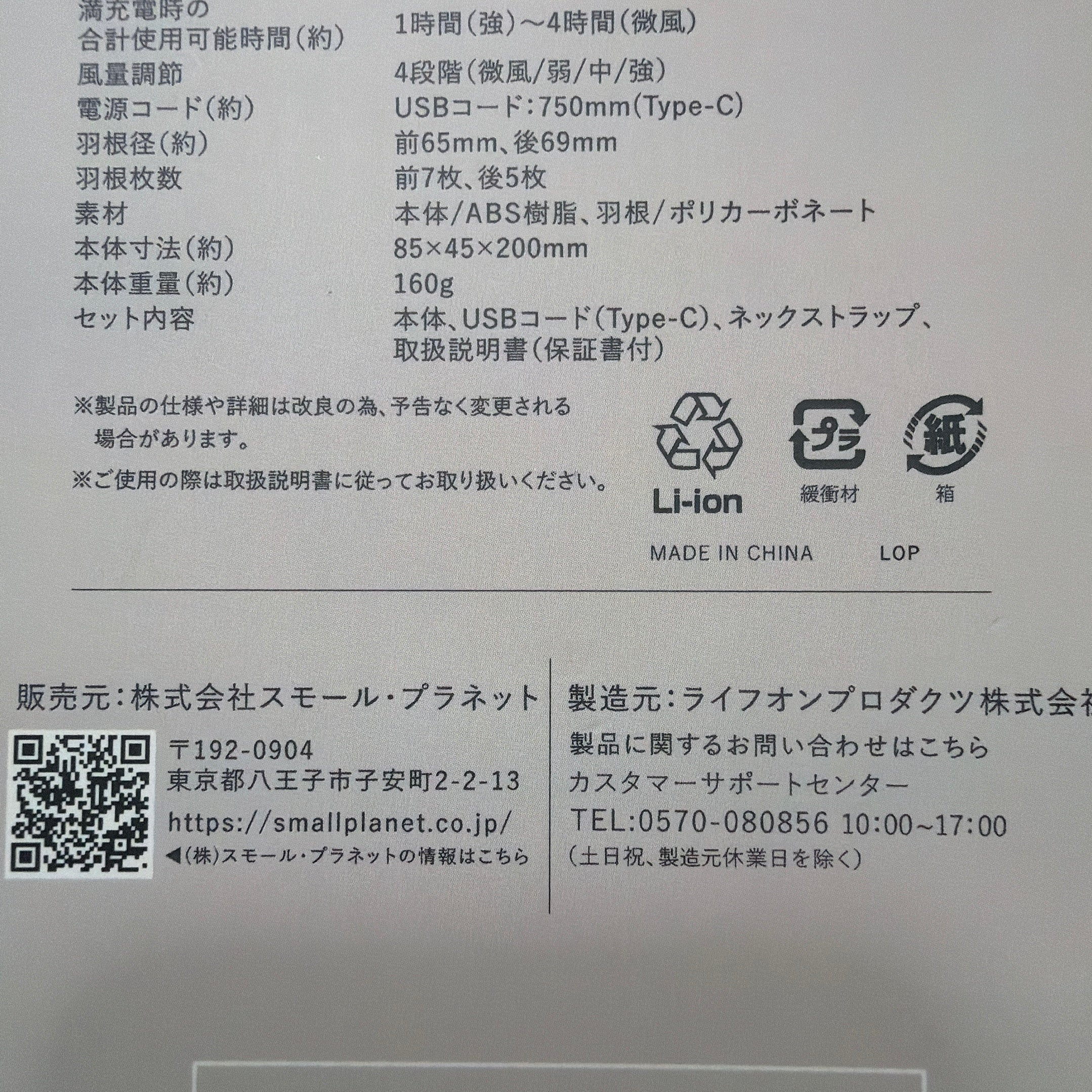 ※予約※6種類 DISNEY DISNEY/PIXAR ポータブルハンディファン 5月下旬〜6月上旬の発送予定