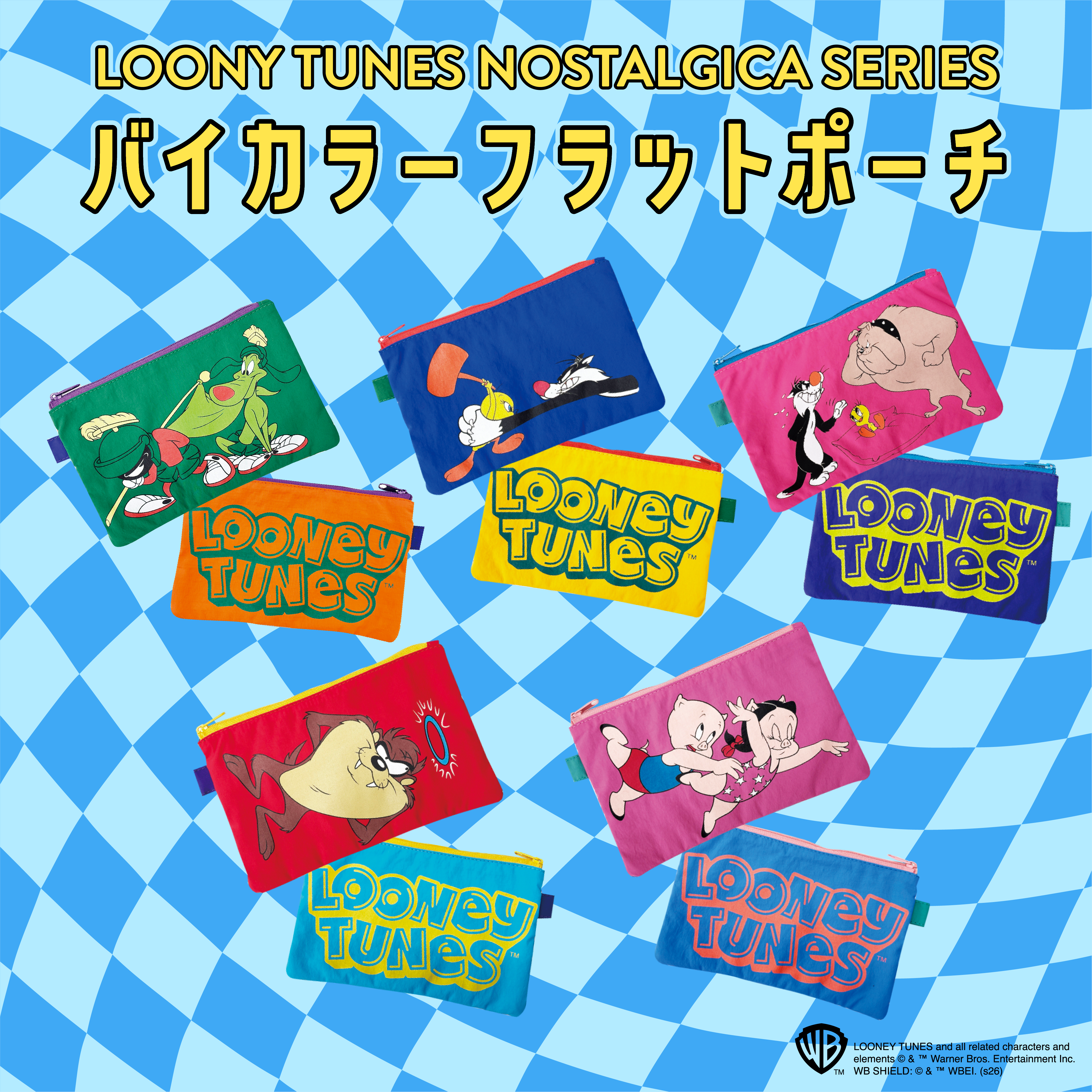 予備のみ再販予約※5種類 ルーニー・テューンズ NOSTALGICA バイカラー