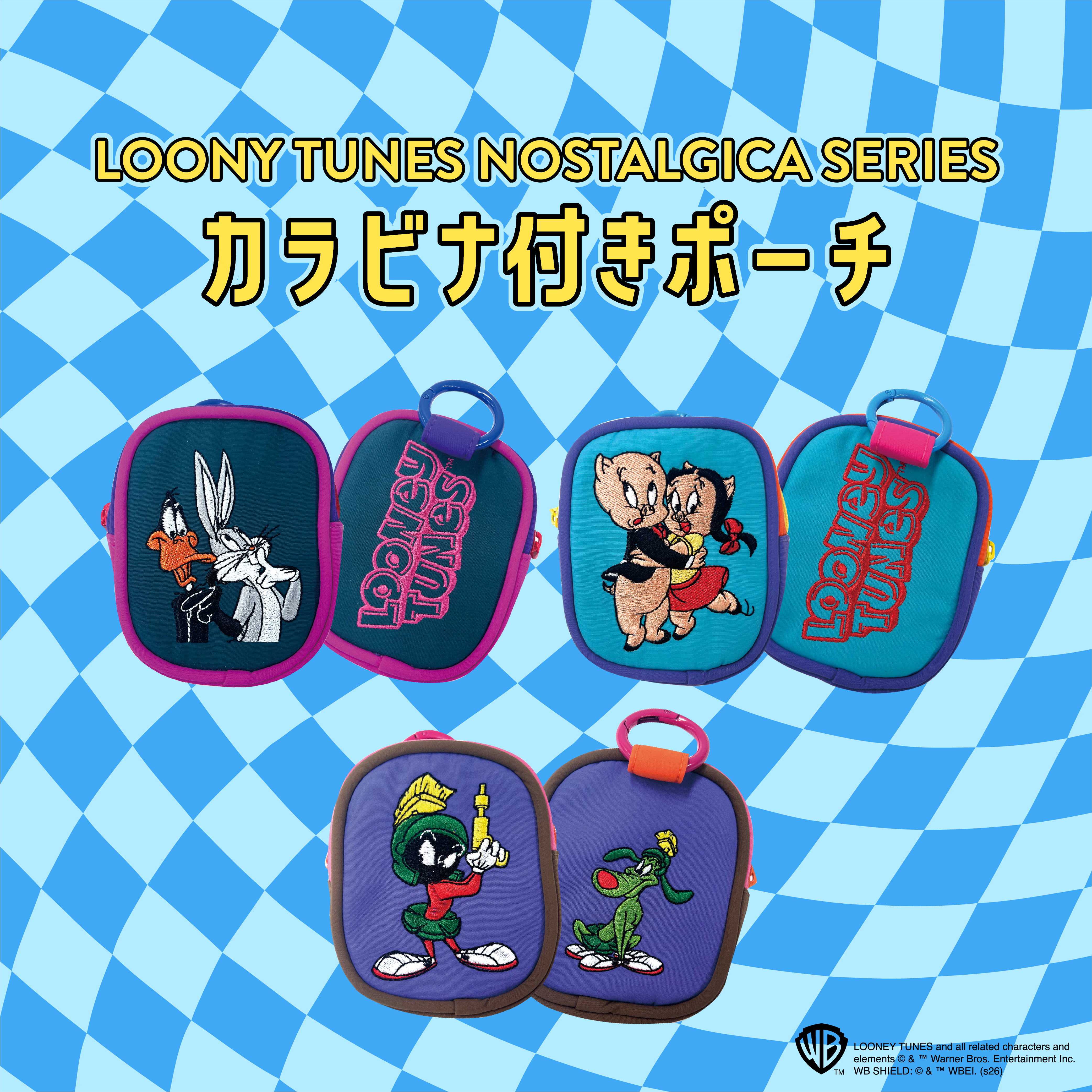 予備のみ再販予約※3種類 ルーニー・テューンズ NOSTALGICA カラビナ