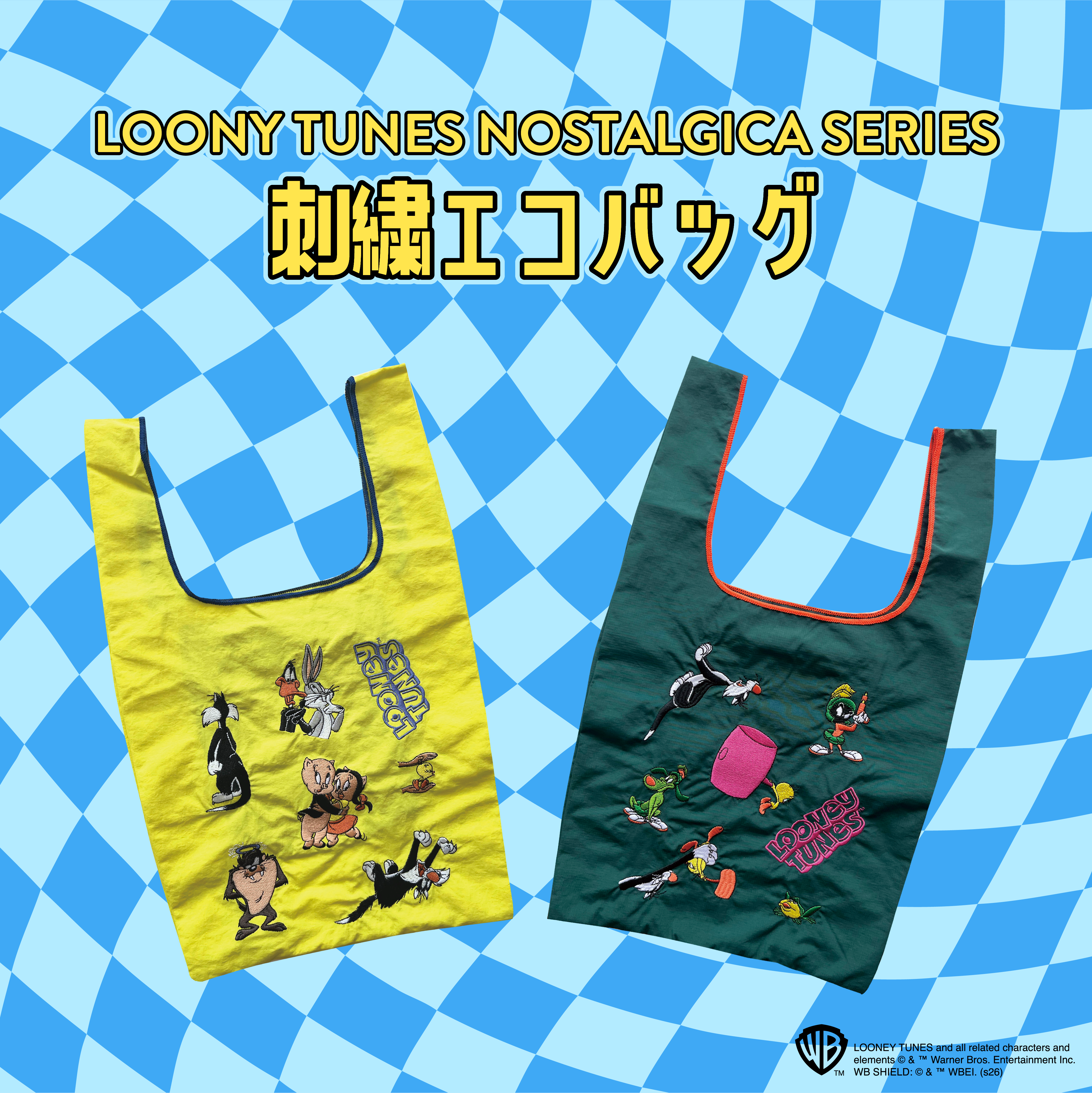※予約※2種類 ルーニー・テューンズ NOSTALGICA 刺繍エコバック 8月中の発送予定