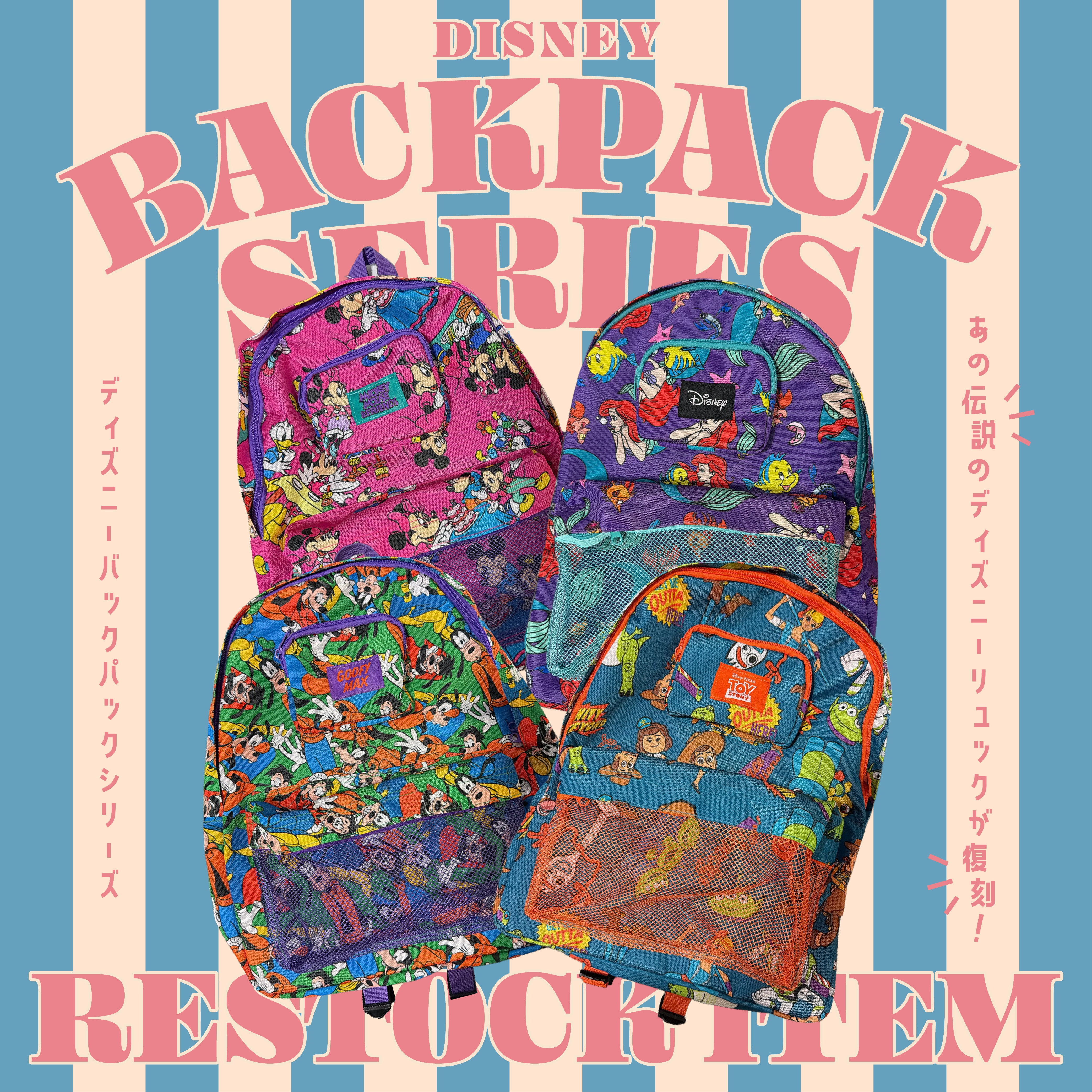 ⭐︎Reprint⭐︎Three types of Disney pattern backpack series scheduled to ship in December