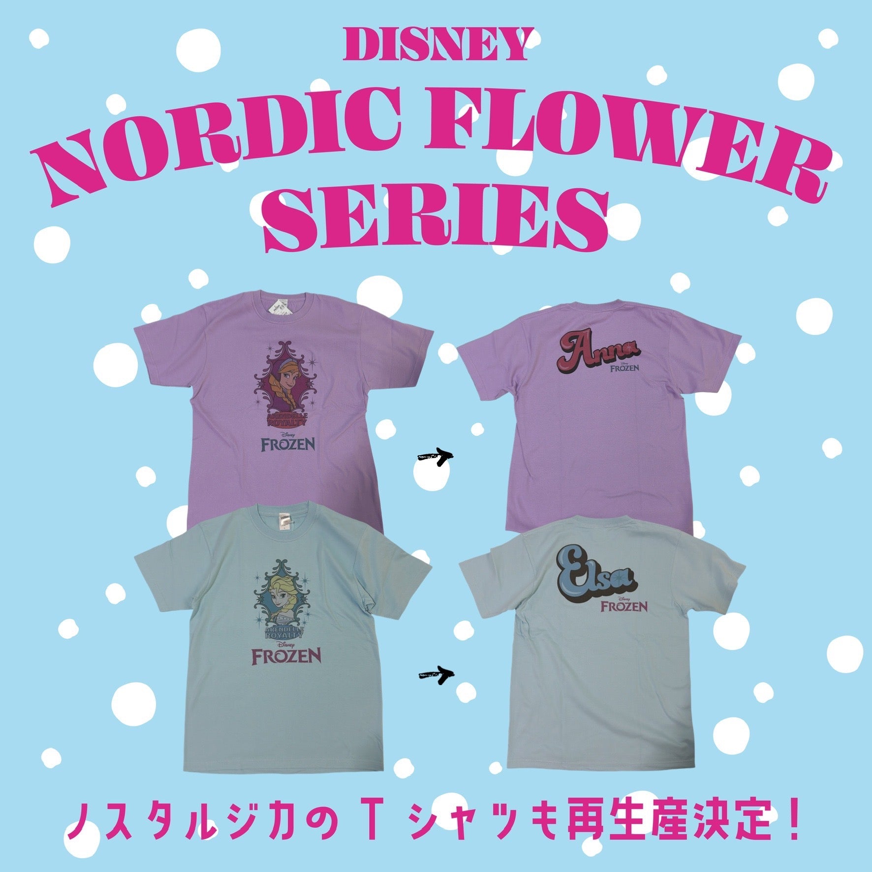 *Reproduction* Frozen NOSTALGICA DISNEY TEE Scheduled to ship in April