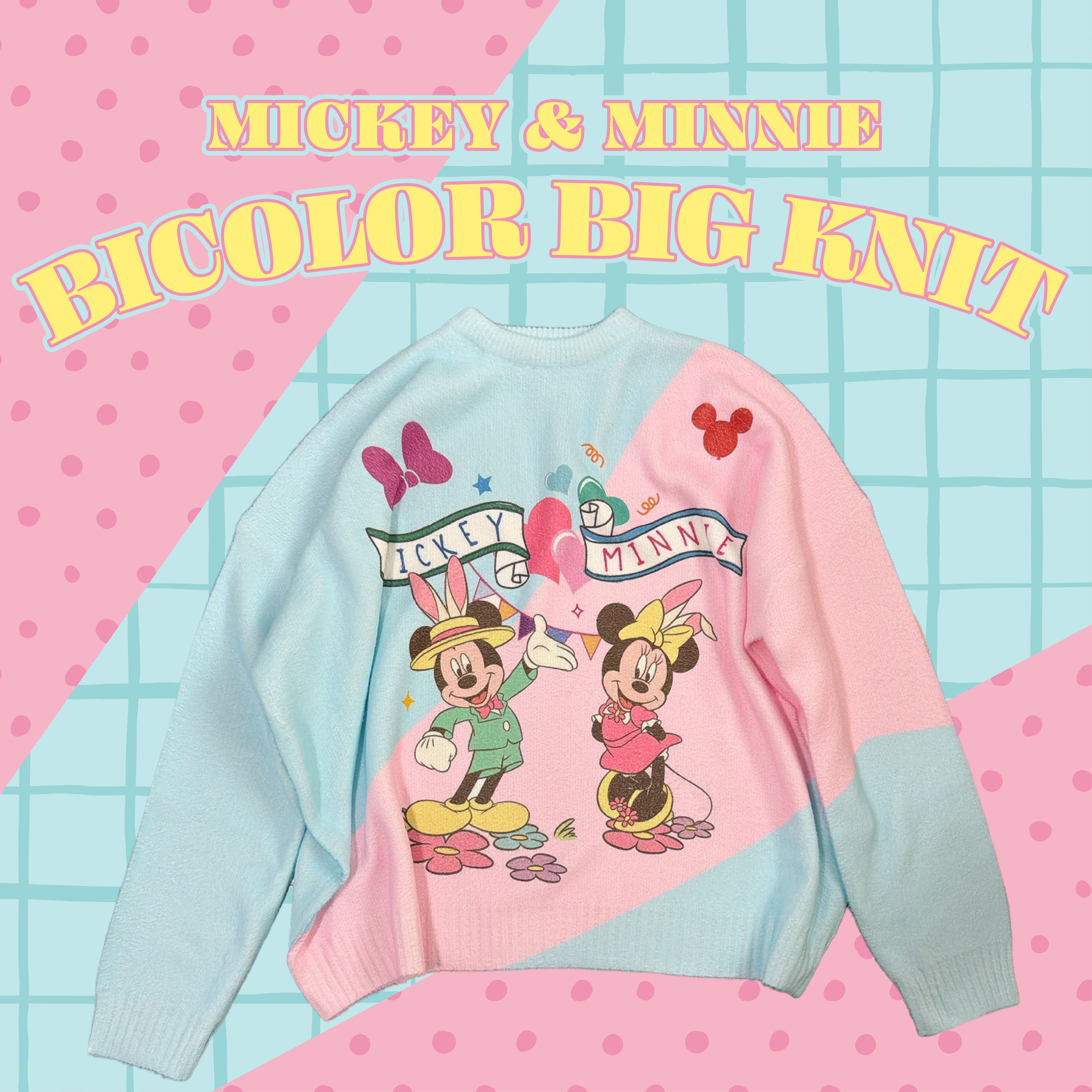 ※予約※ミッキーミニーバイカラービッグニット 2月下旬ごろのお届け予定