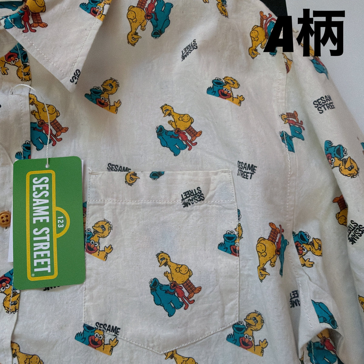 *Pre-order* Sesame Street All-Over Print Shirt (2 Types) - Scheduled to ship in late October