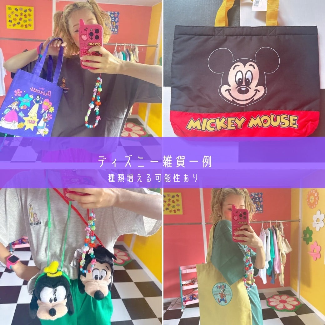 ⭐︎数量限定⭐︎LINK@のHAPPY BAG♡9月中旬ごろお届け予定