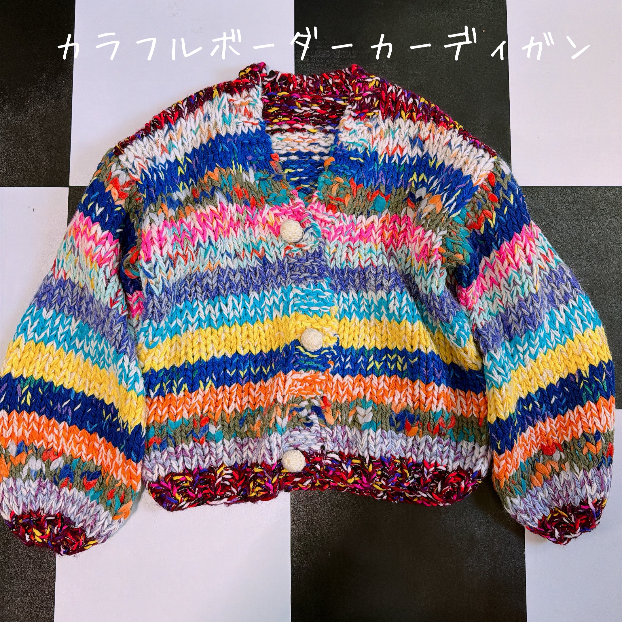 ※数量限定※4種類 カラフルニットシリーズ 12月中の出荷予定