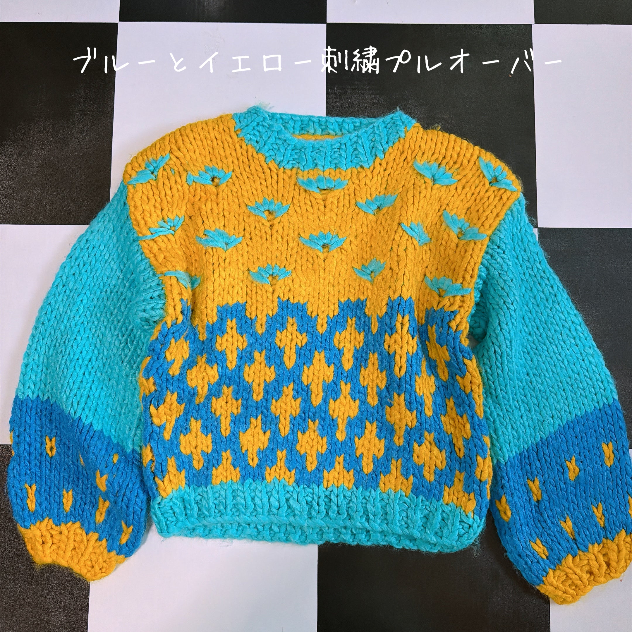 ※数量限定※4種類 カラフルニットシリーズ 12月中の出荷予定