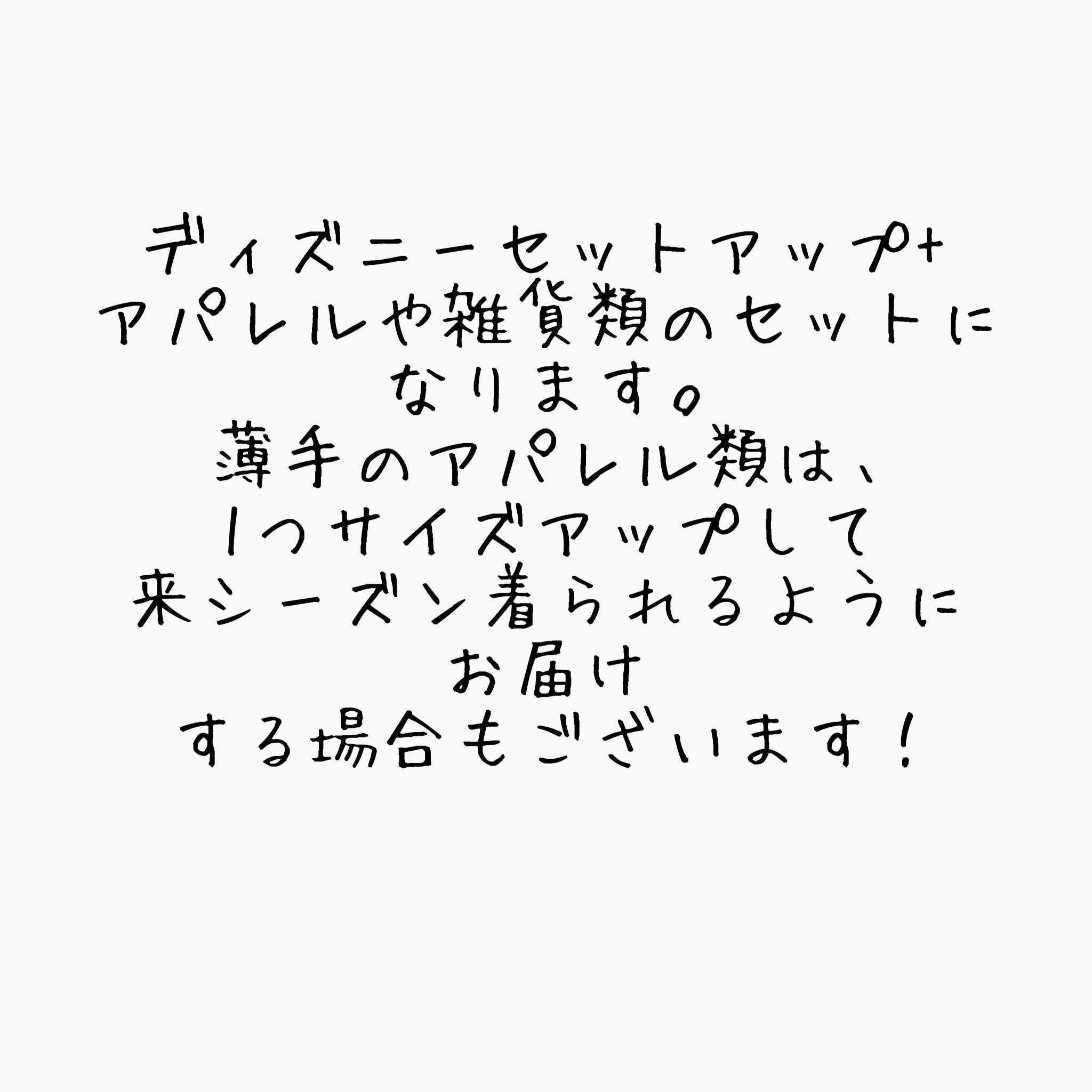 ※予約※キッズジュニアサイズ2025年⭐︎NEW YEAR BAG⭐︎1/5〜9の間でお届け予定