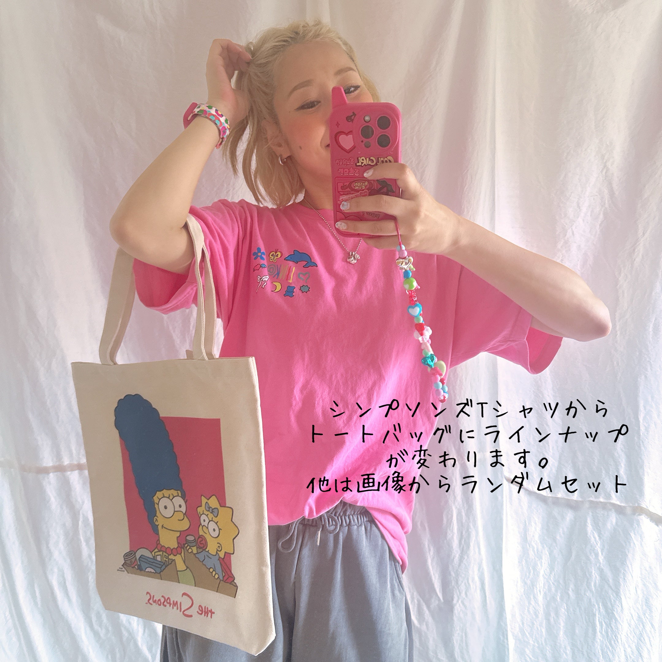 最終販売 数量限定SET レトロシンプソンズHAPPY5点SET 7月中旬